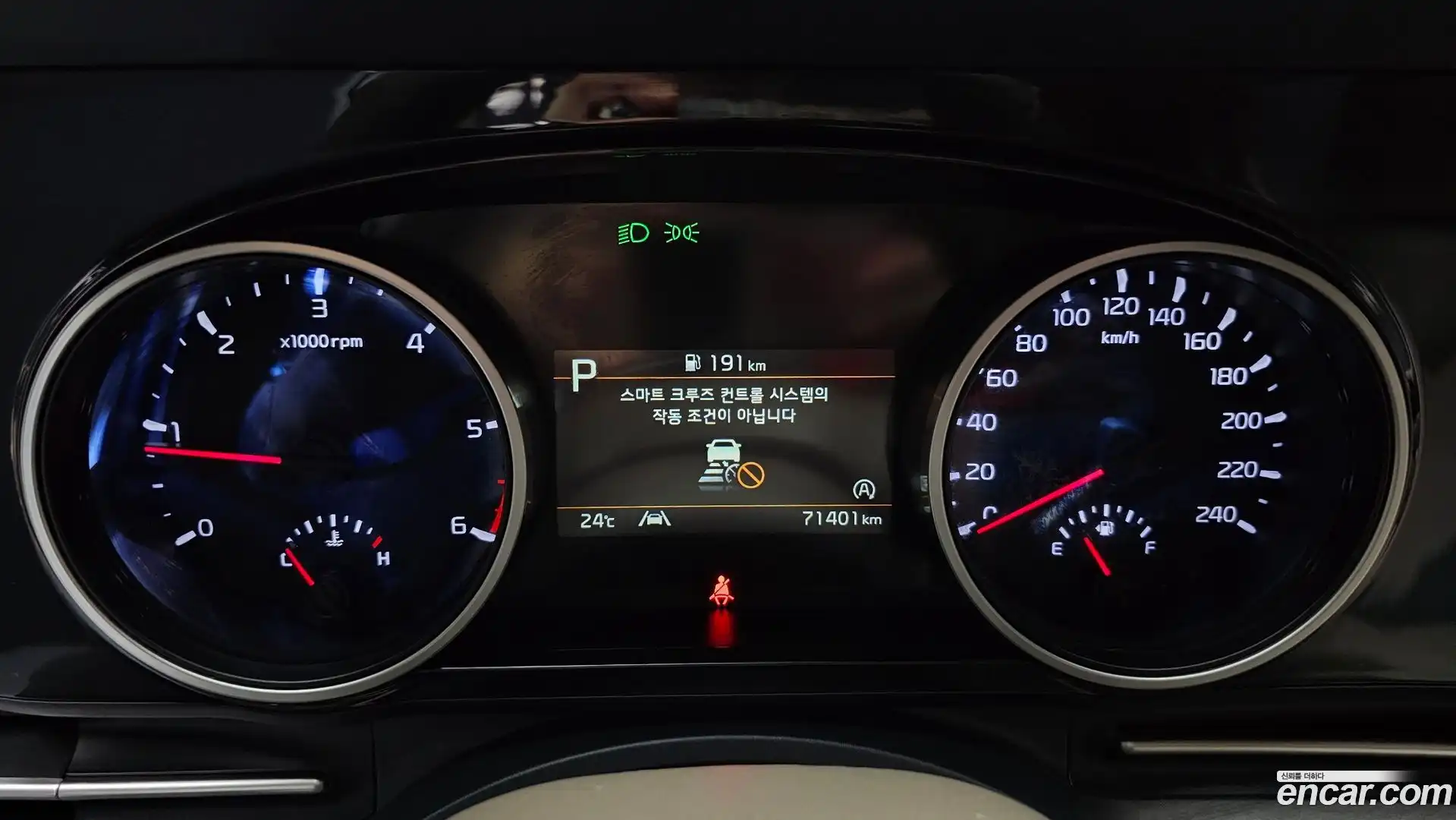 Canival Kia 2022.4-INNER-008