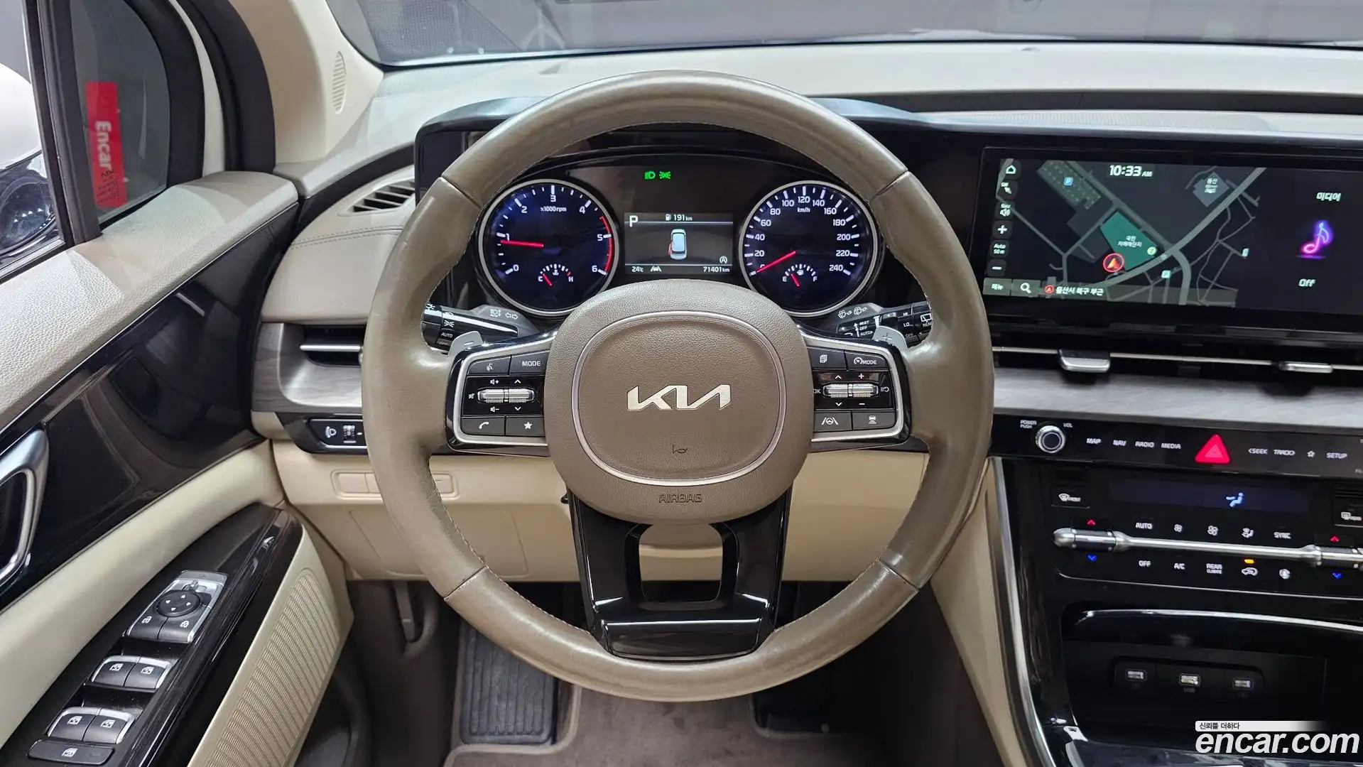 Canival Kia 2022.4-OPTION-017