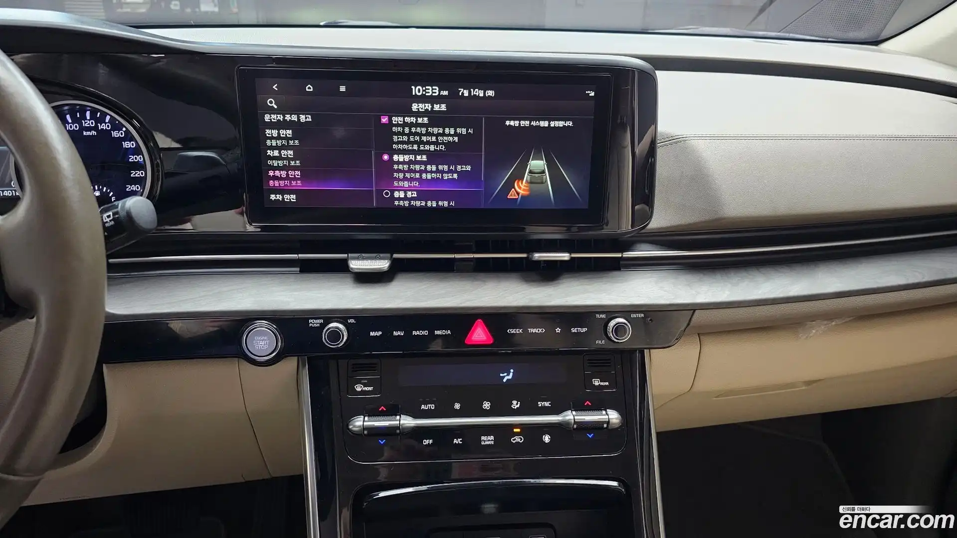 Canival Kia 2022.4-OPTION-018