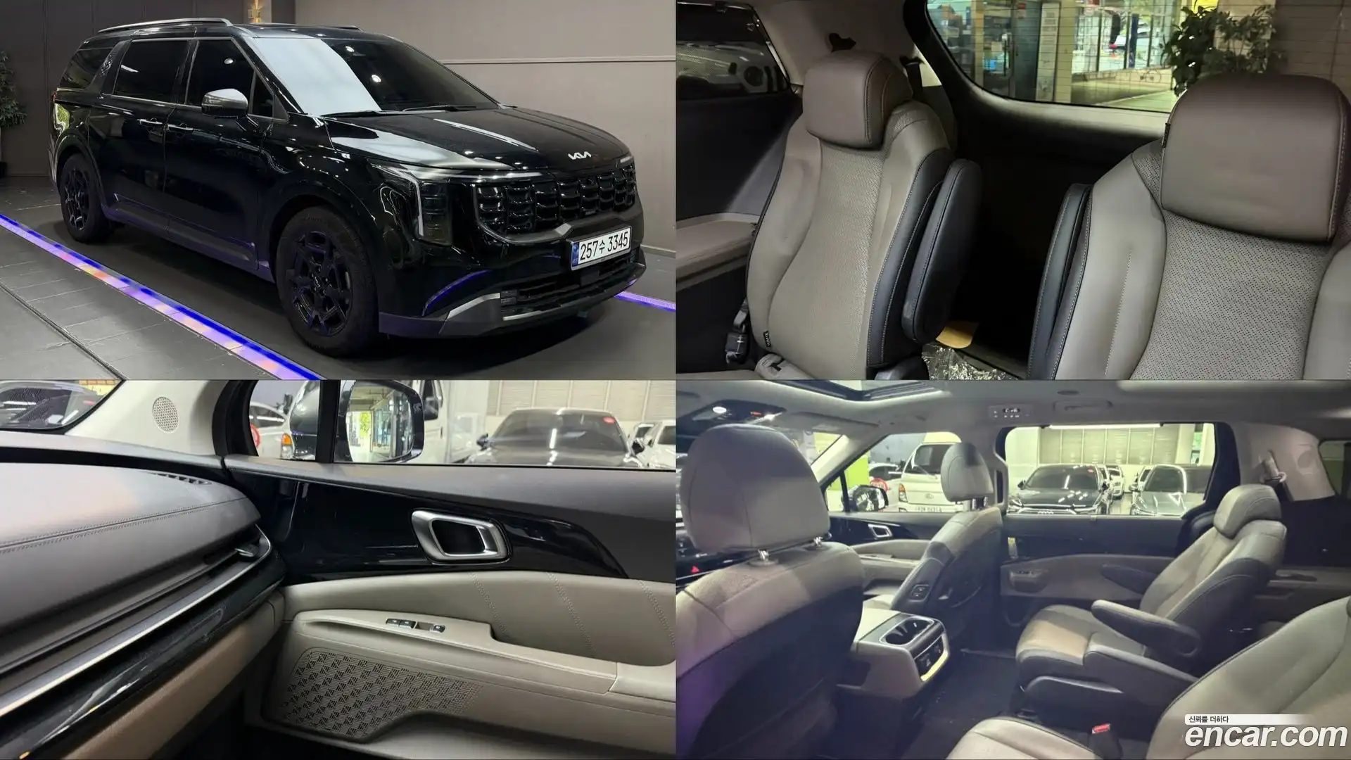 Canival Kia 2024.11-OPTION-024
