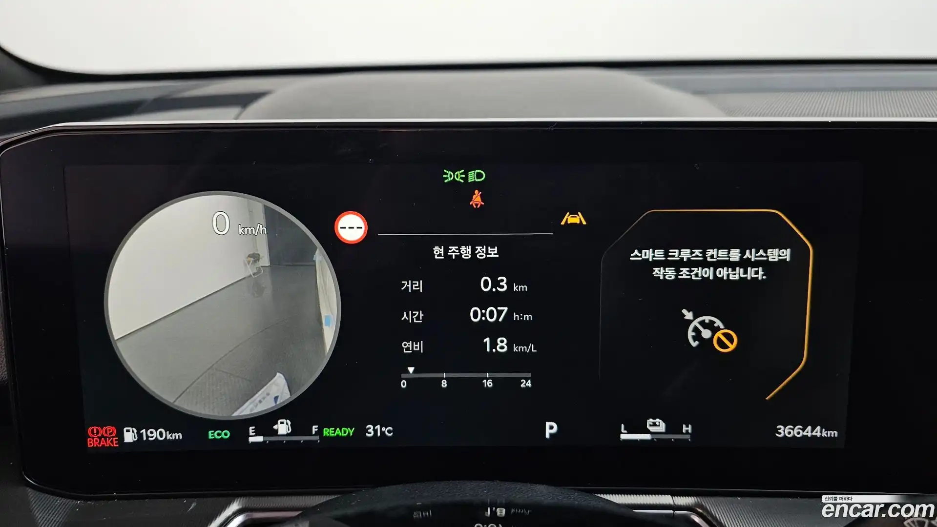 Sorento Kia 2023.10-INNER-008