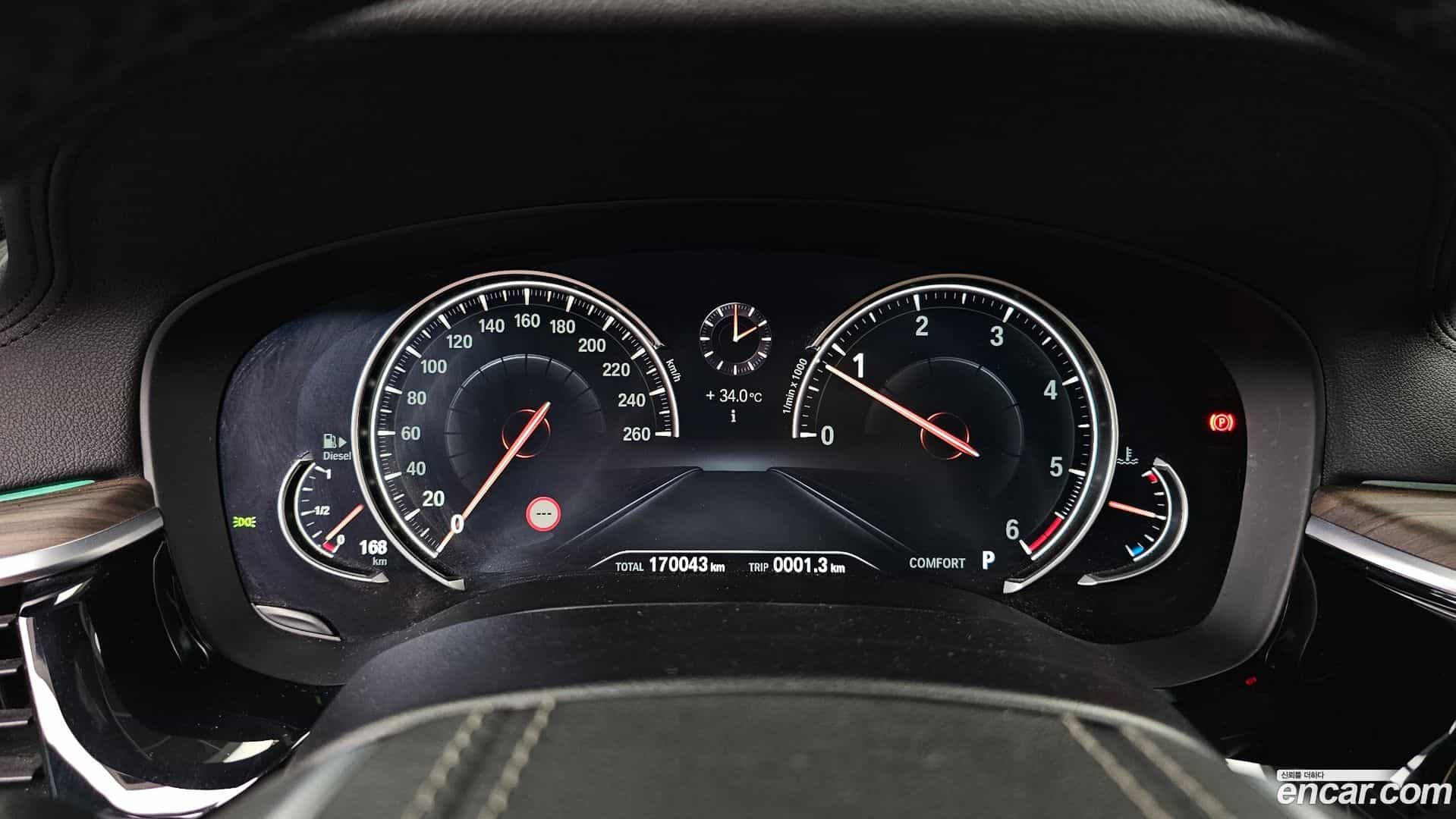 5-Series BMW 2017.8-INNER-008