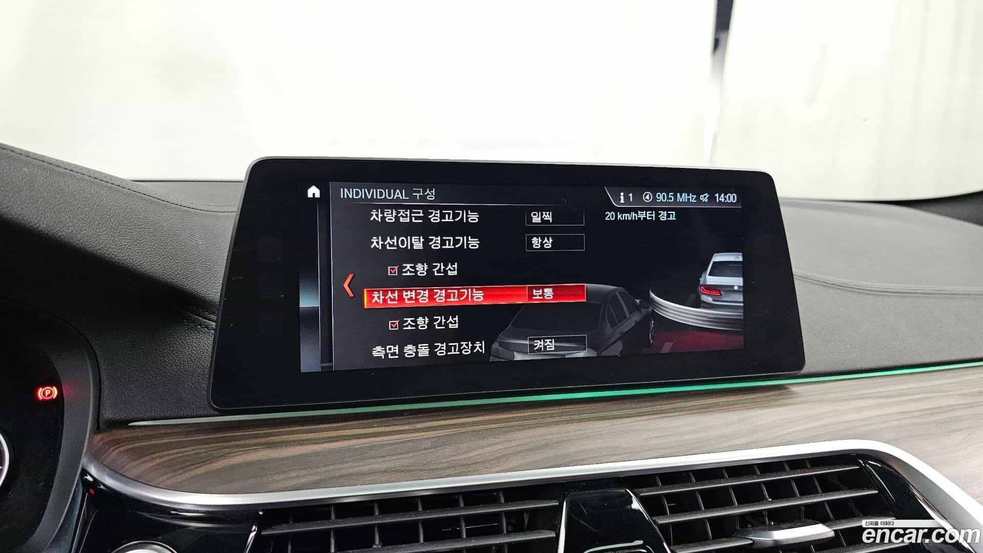 5-Series BMW 2017.8-OPTION-020
