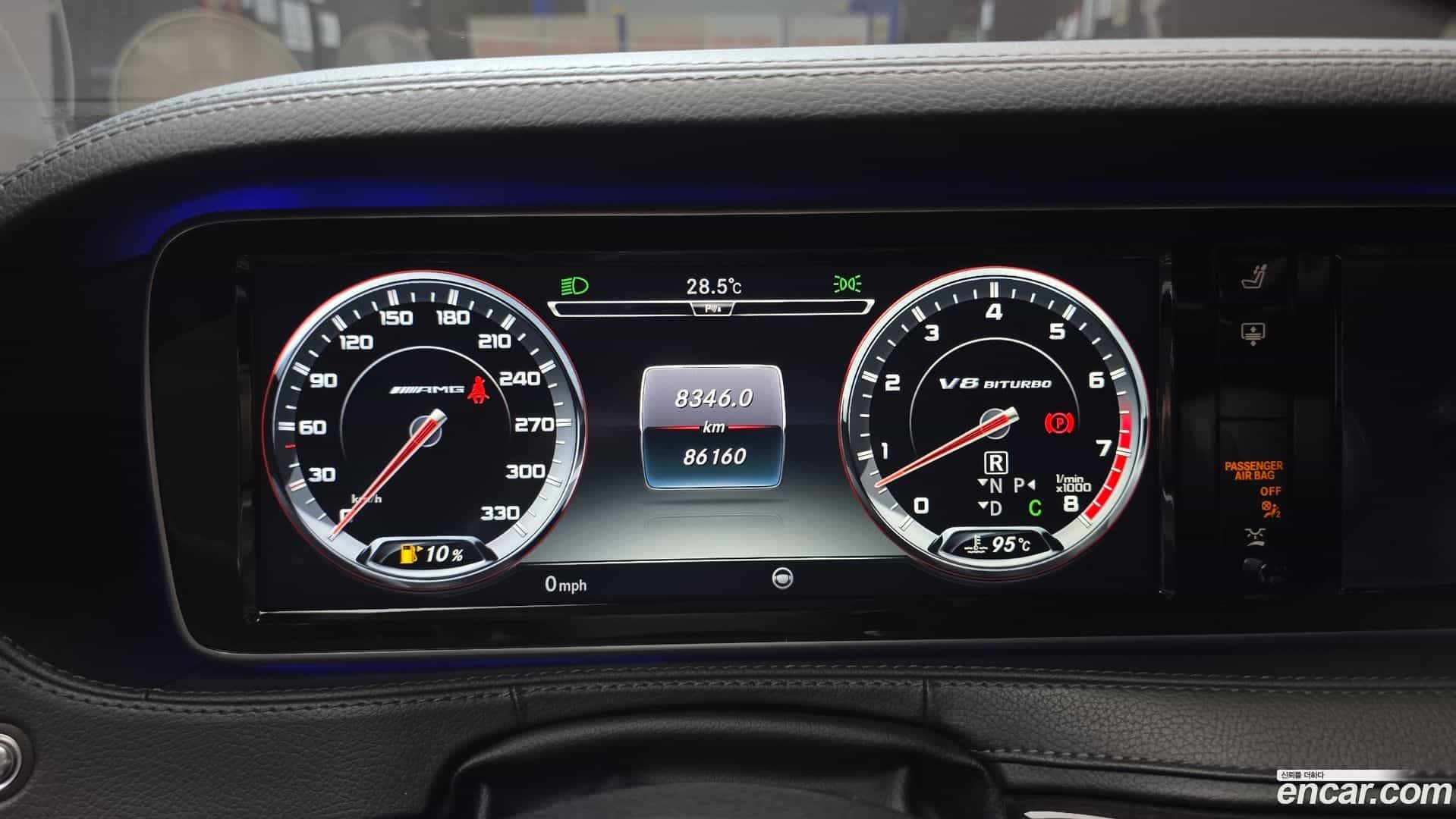 S-Class Mercedes-Benz 2017.0-INNER-008