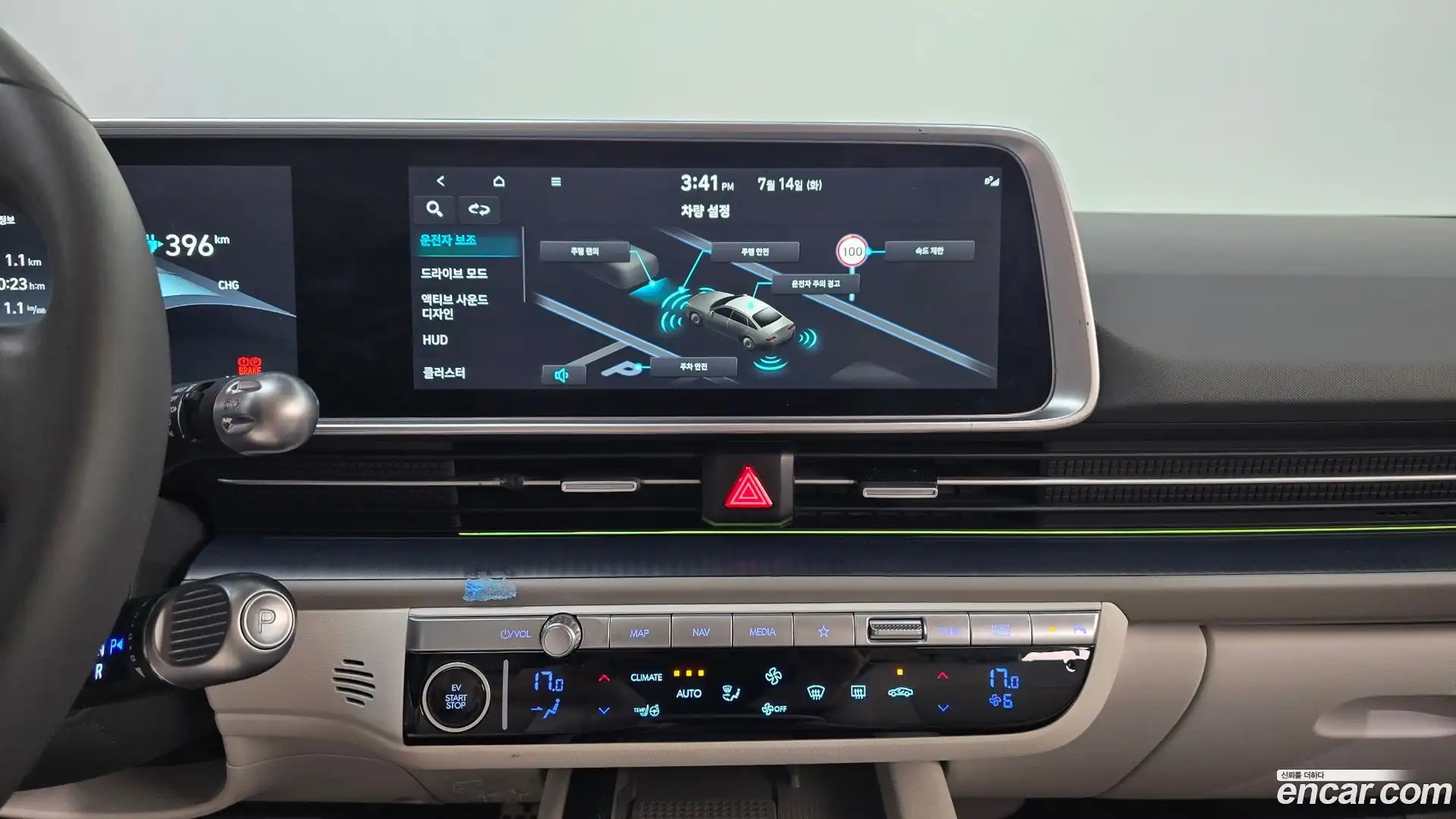 Ioniq6 Hyundai 2025.4-OPTION-019
