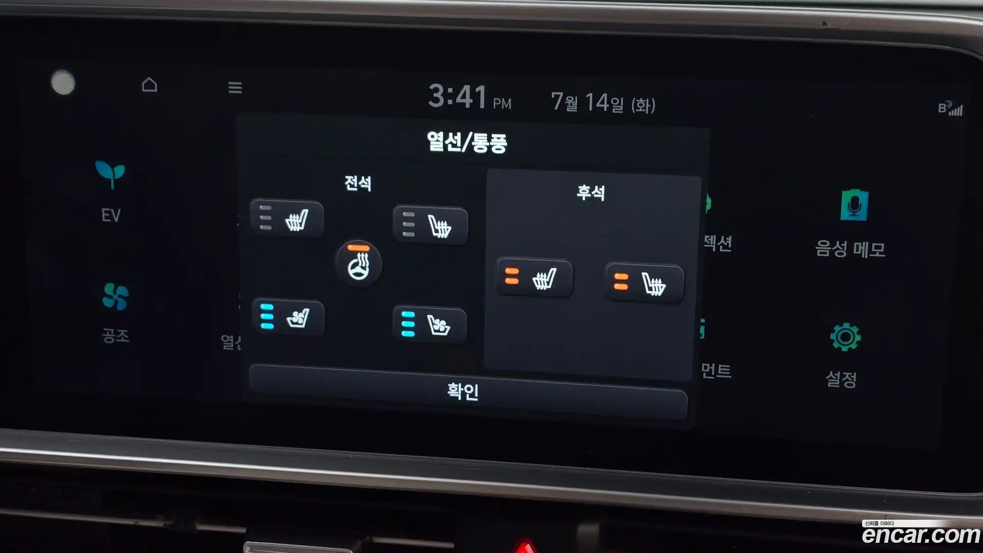 Ioniq6 Hyundai 2025.4-OPTION-023