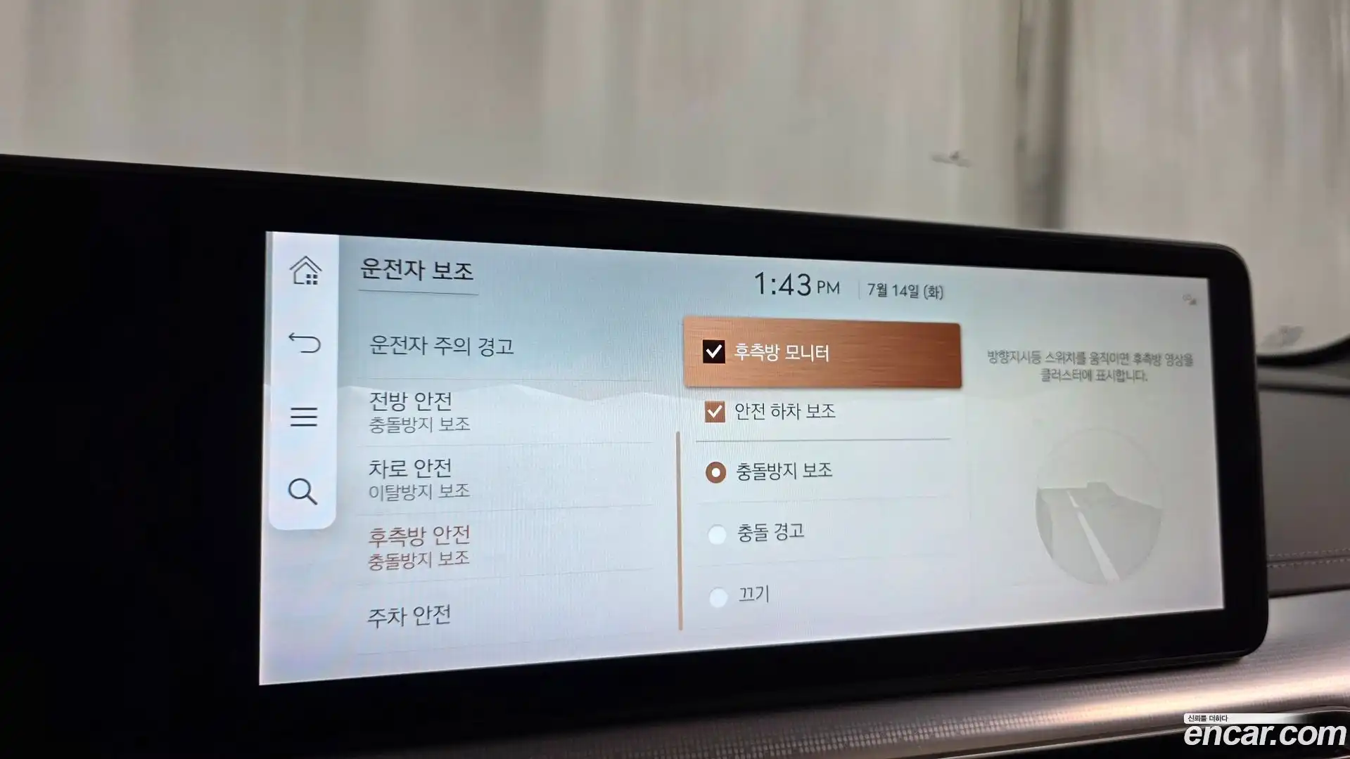 GV60 Genesis 2022.6-OPTION-046