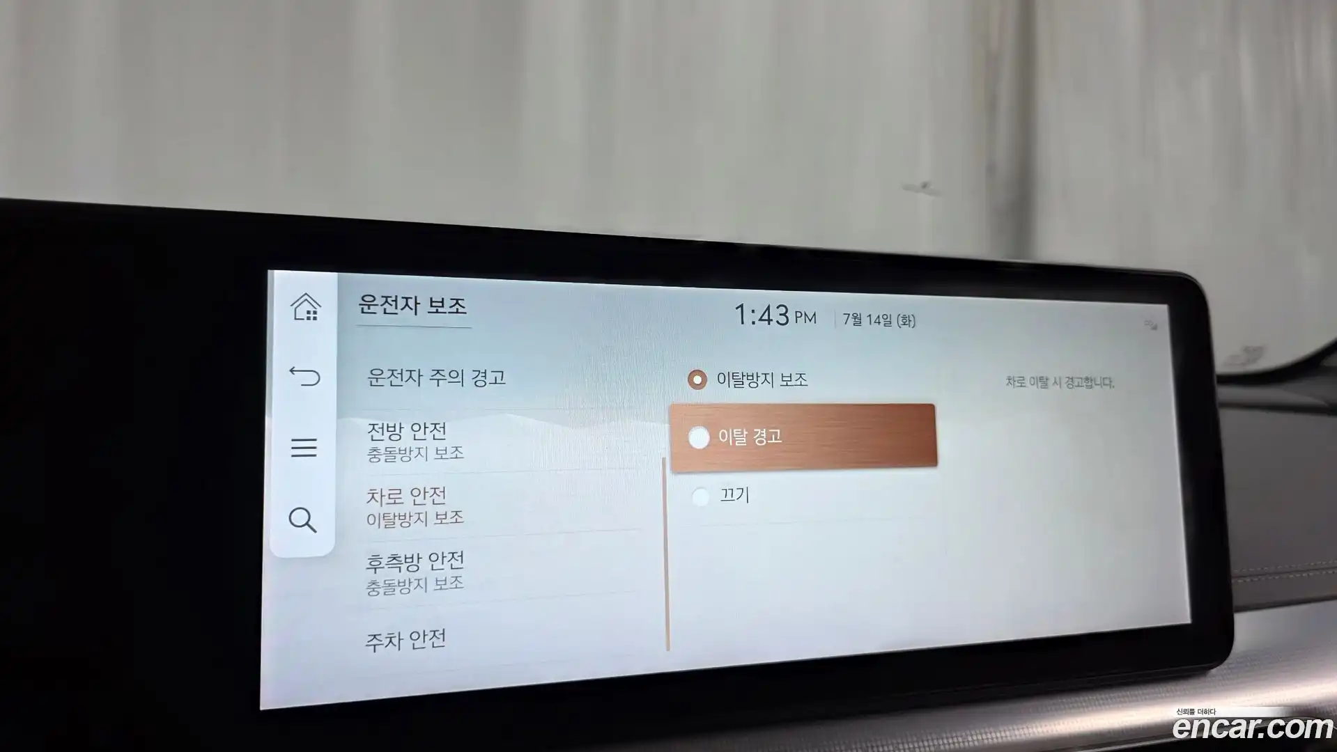 GV60 Genesis 2022.6-OPTION-047