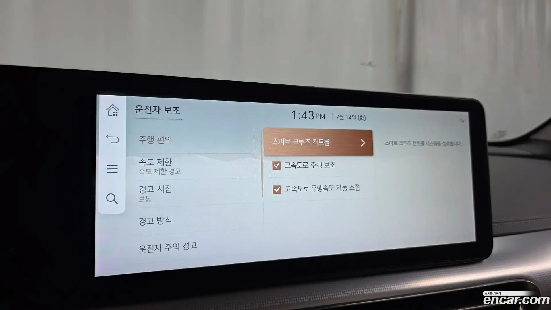 GV60 Genesis 2022.6-OPTION-048
