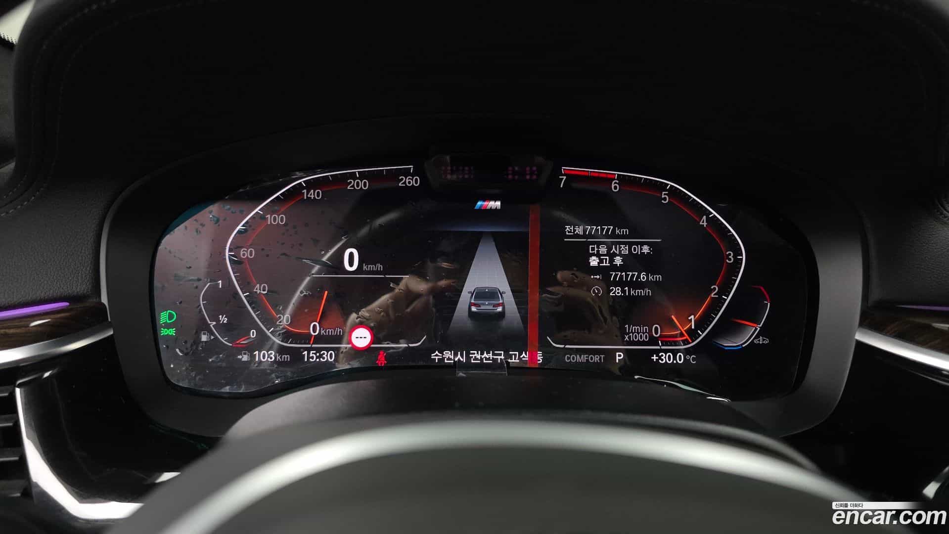 5-Series BMW 2020.11-INNER-008