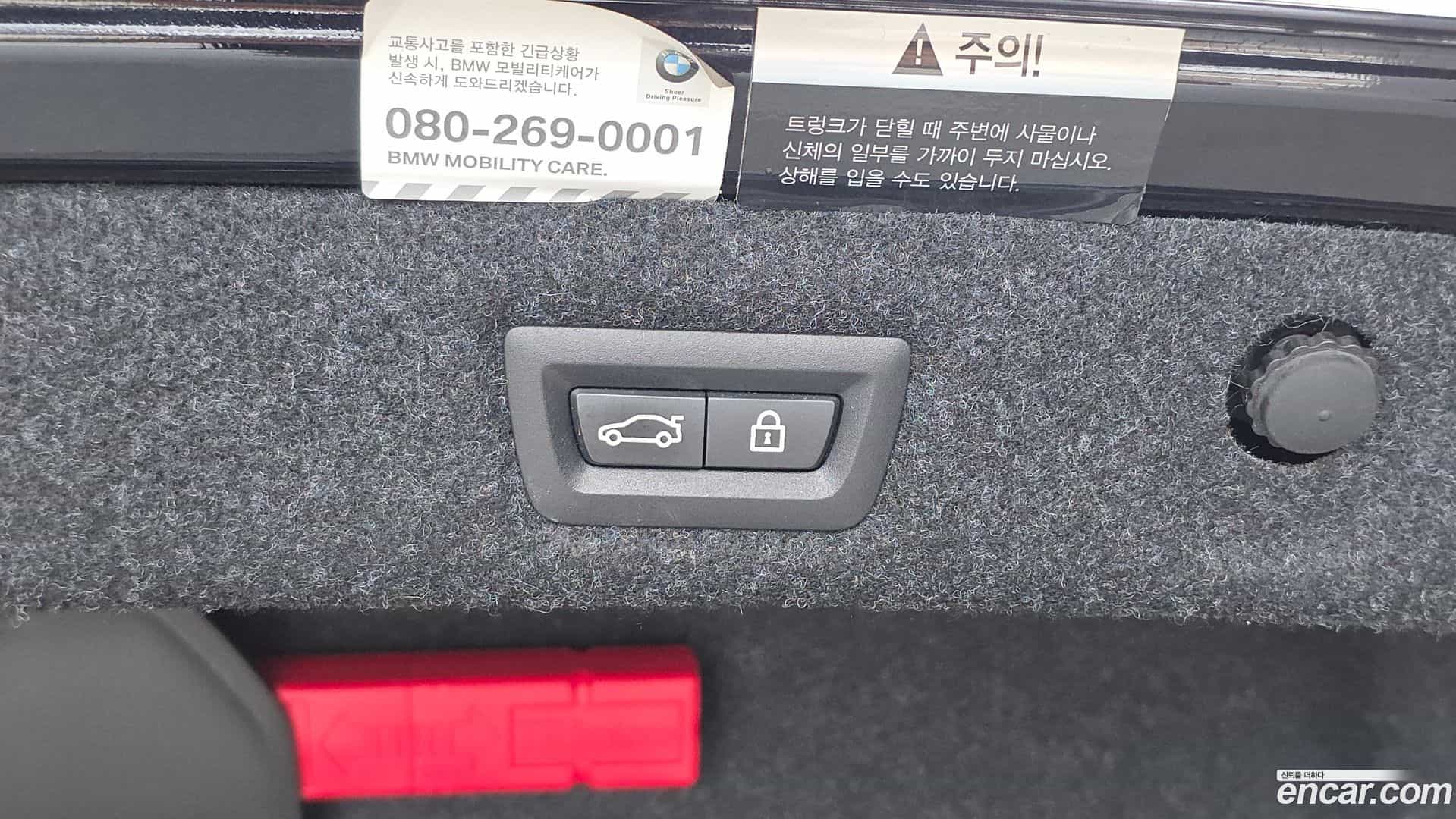 5-Series BMW 2020.11-OPTION-044