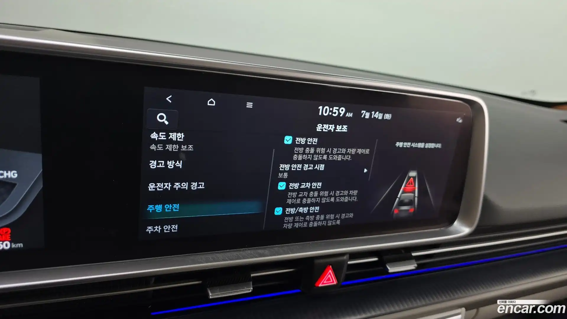 Ioniq6 Hyundai 2023.11-OPTION-021