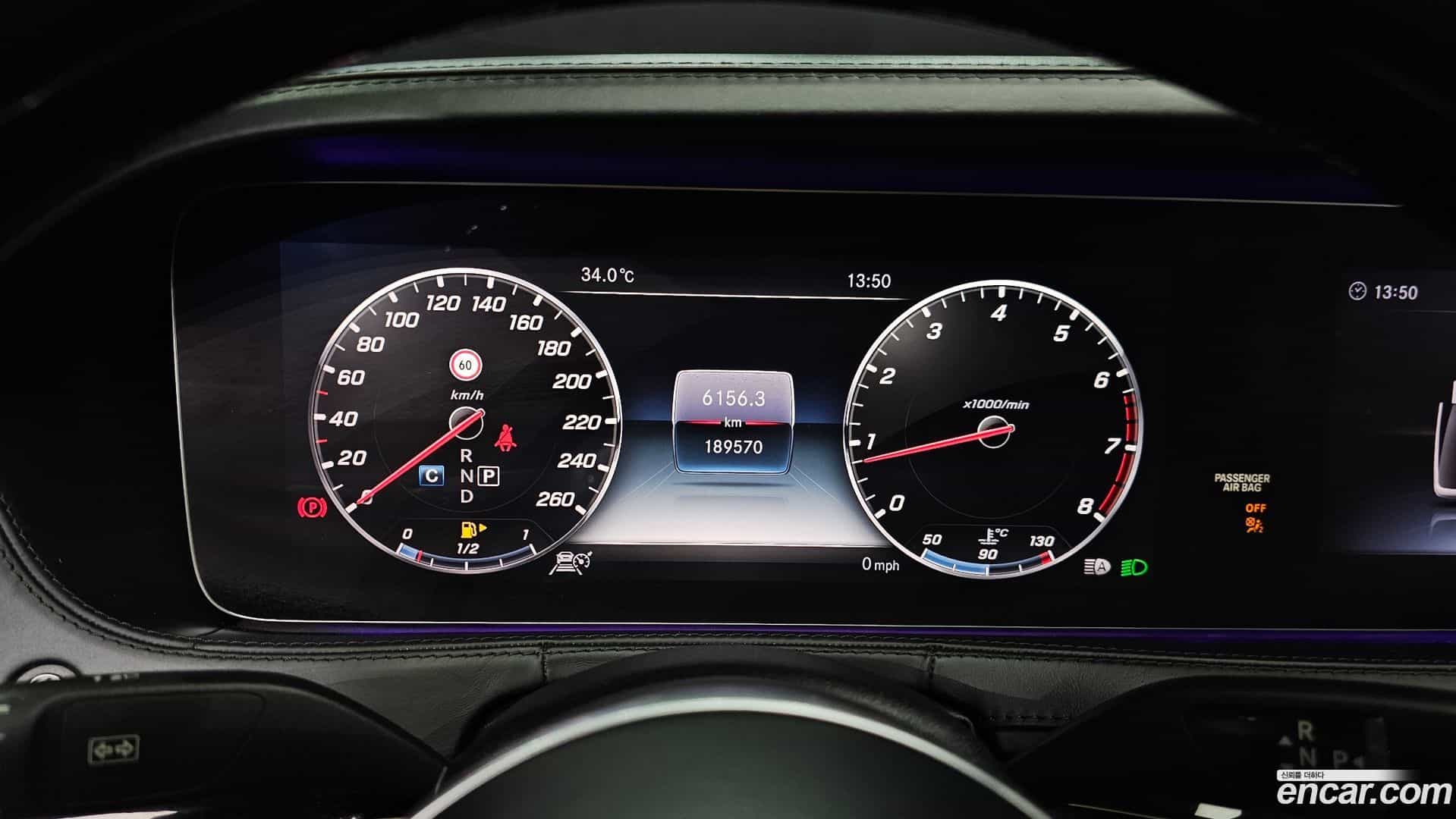 S-Class Mercedes-Benz 2018.11-INNER-008