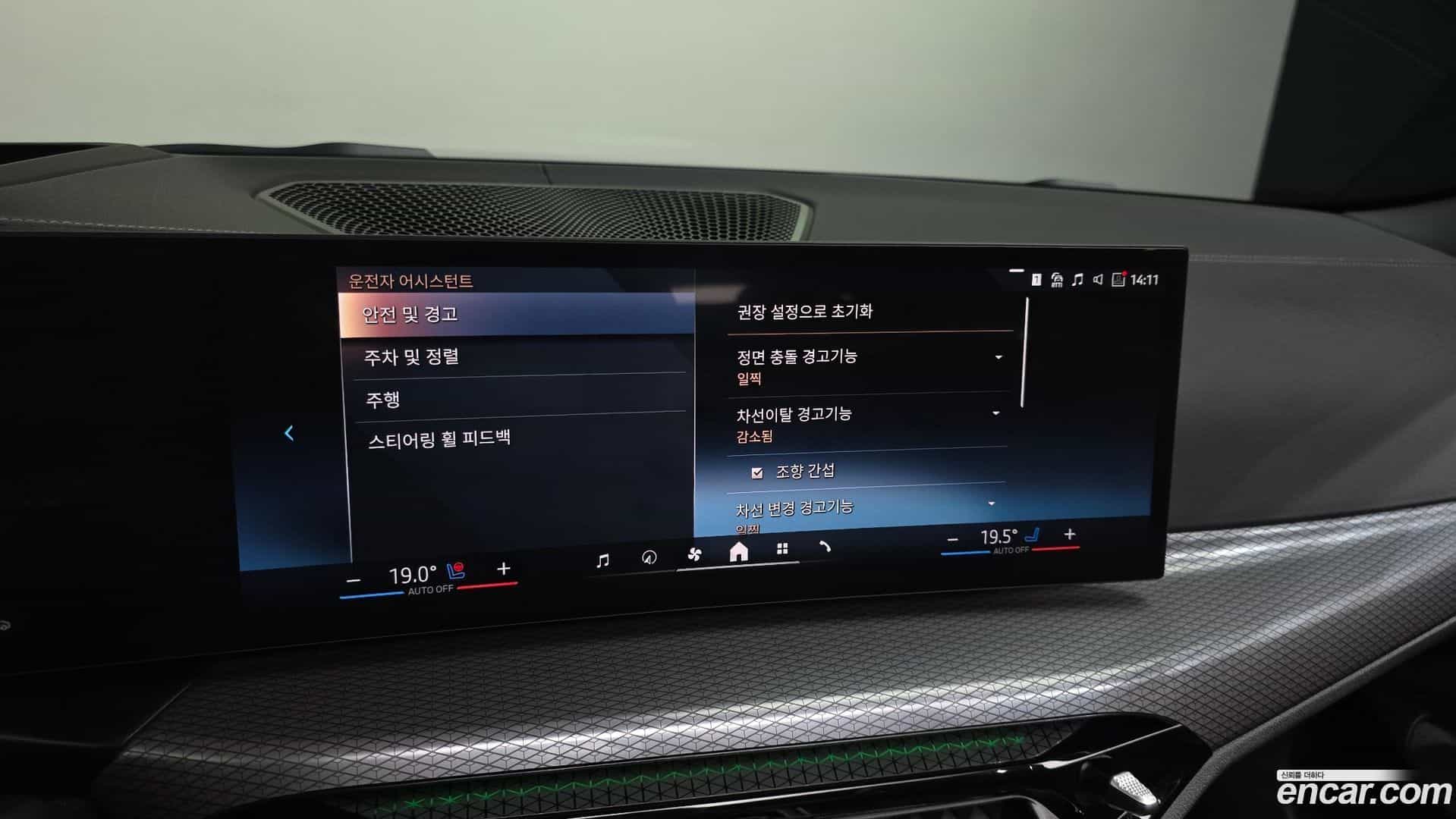 4-Series BMW 2025.3-OPTION-021