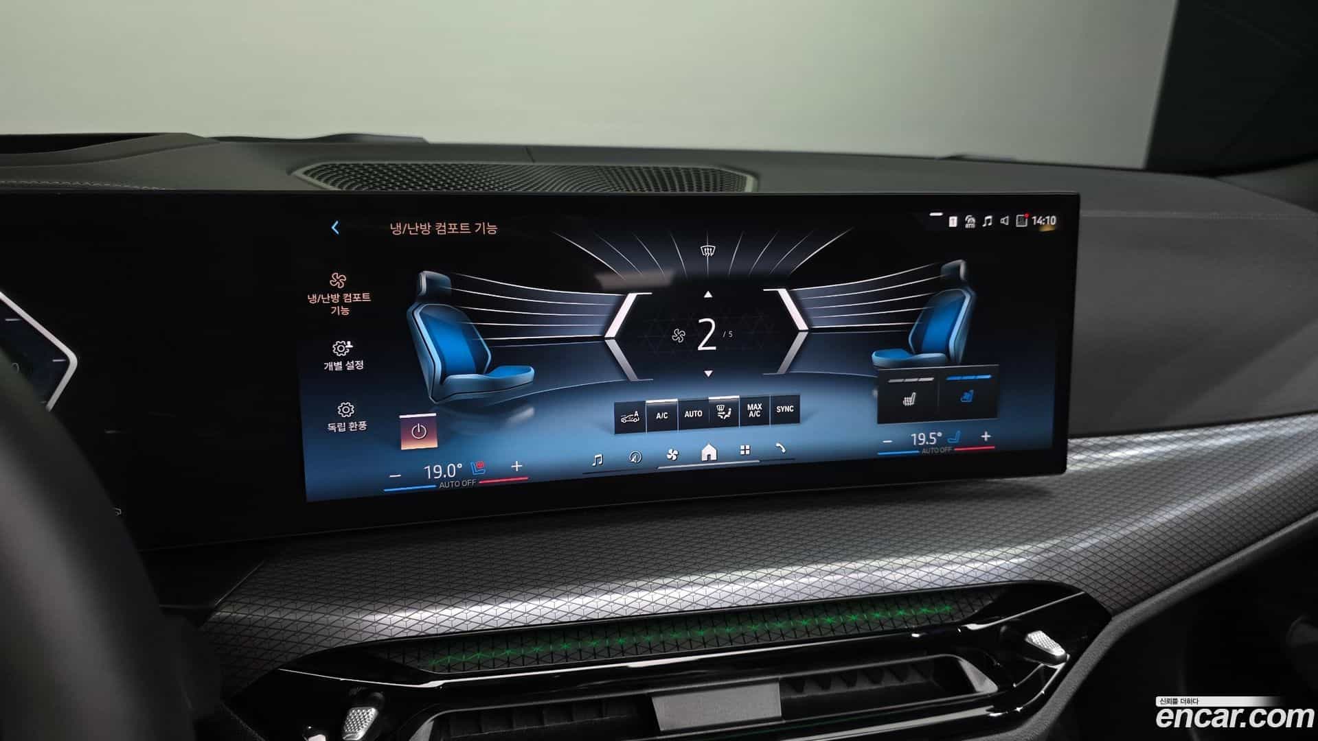 4-Series BMW 2025.3-OPTION-045