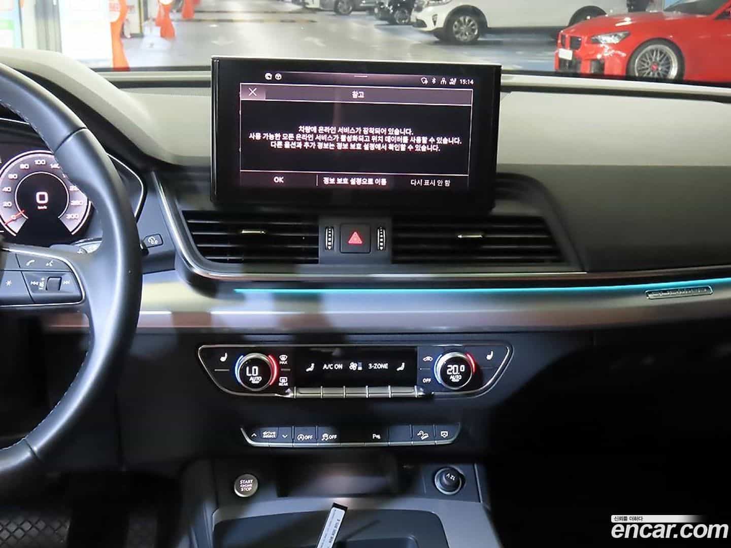 Q5 Audi 2023.11-OPTION-015