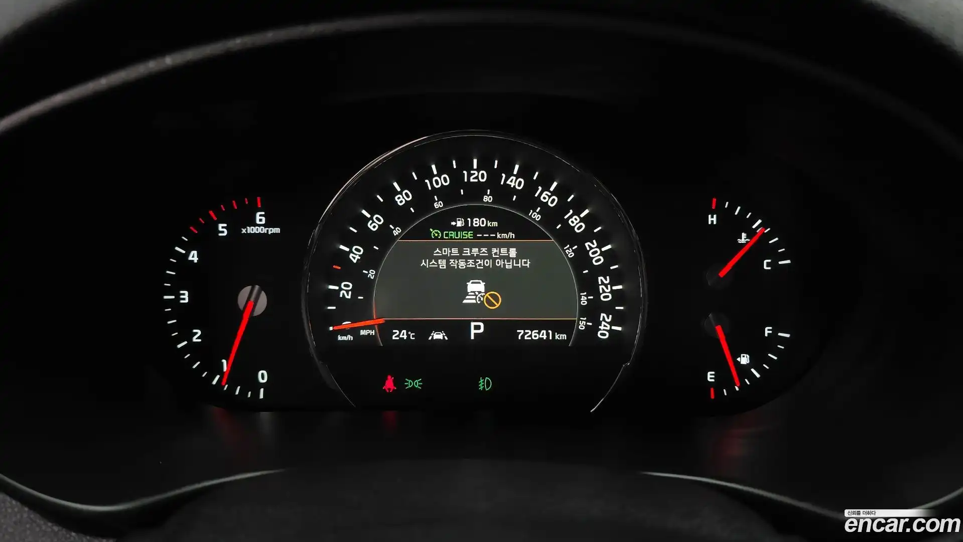 Sorento Kia 2018.4-INNER-008