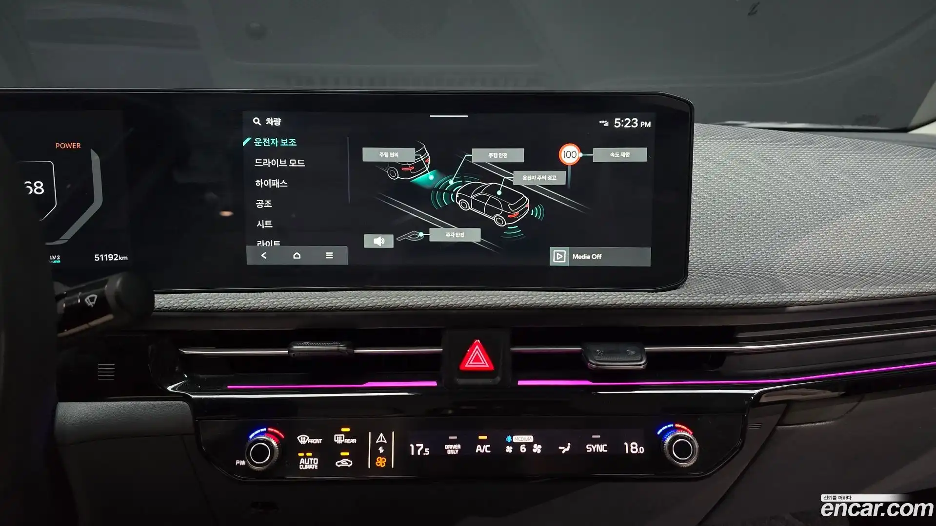 EV6 Kia 2025.4-OPTION-019