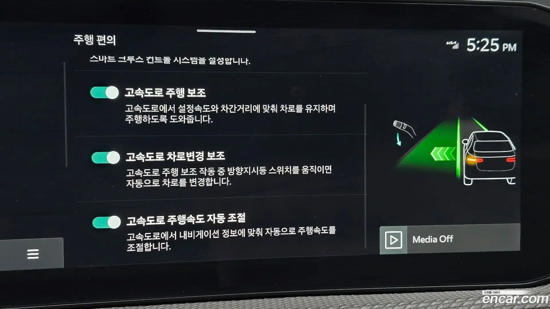 EV6 Kia 2025.4-OPTION-043