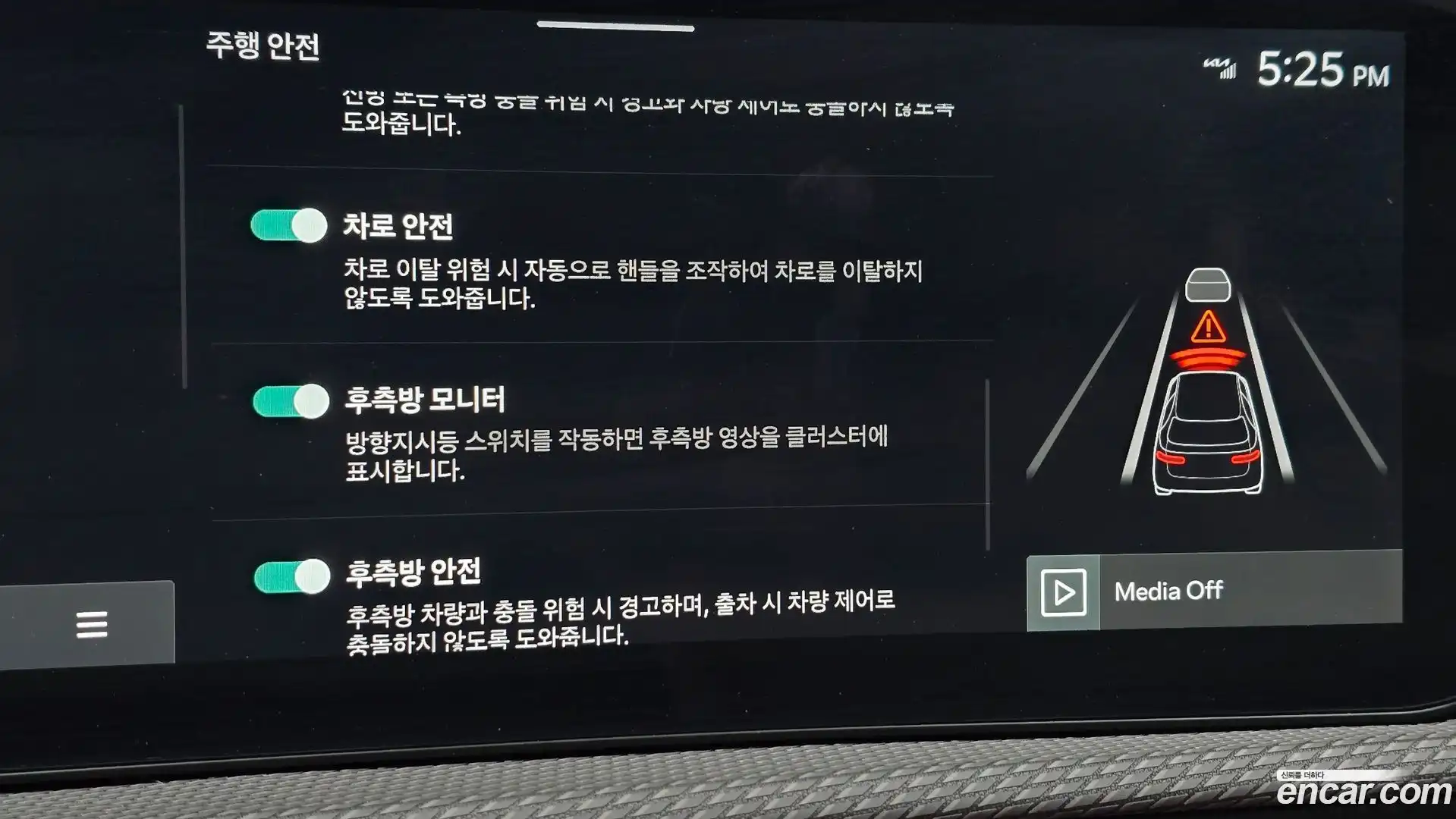 EV6 Kia 2025.4-OPTION-044