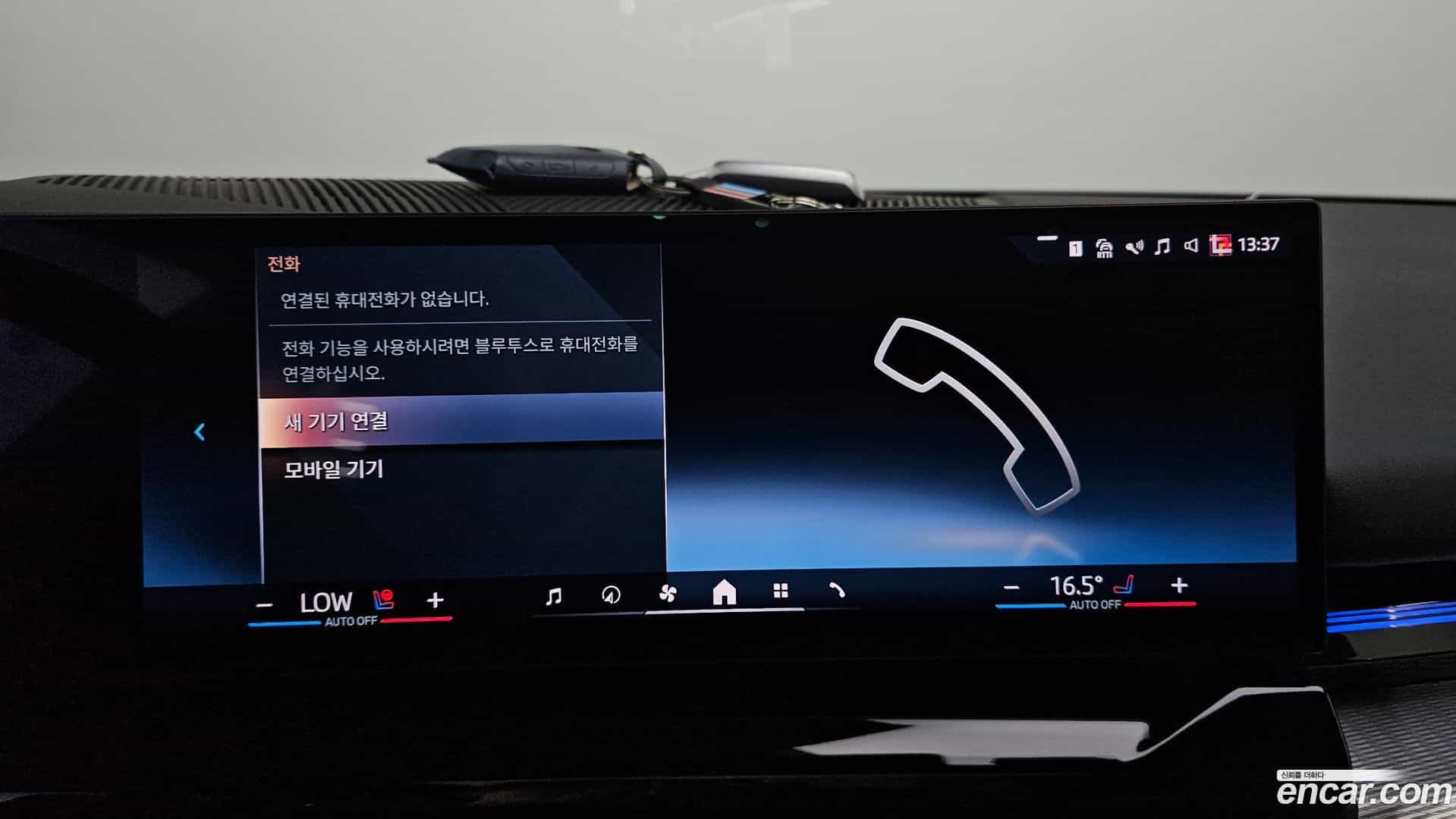 5-Series BMW 2024.4-OPTION-040
