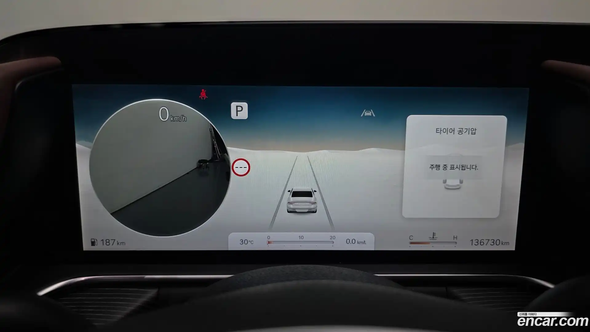 G90 Genesis 2022.5-INNER-008