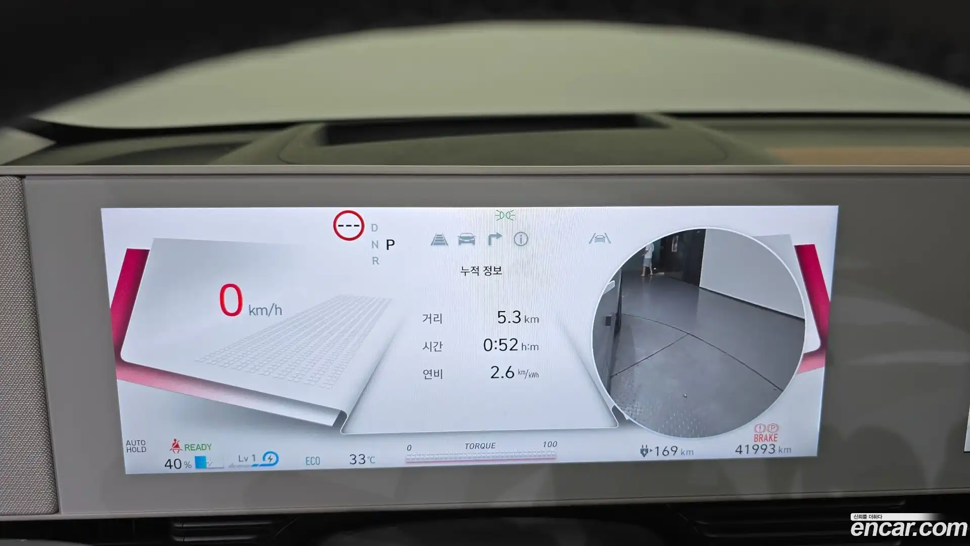 Ioniq5 Hyundai 2024.5-INNER-008