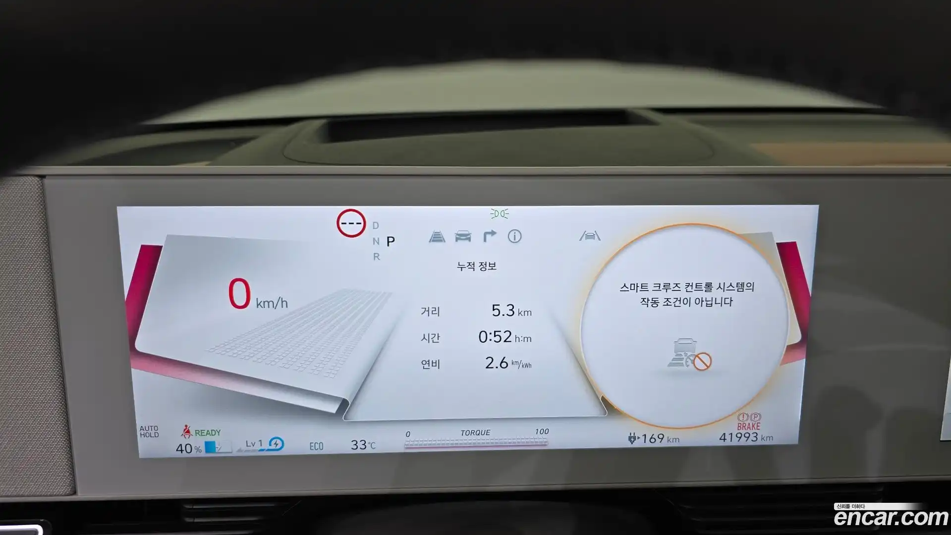 Ioniq5 Hyundai 2024.5-OPTION-022