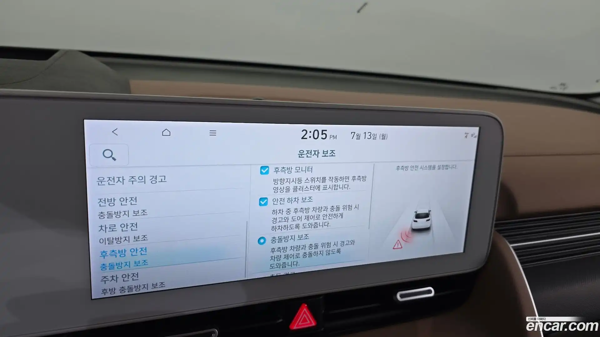 Ioniq5 Hyundai 2024.5-OPTION-049