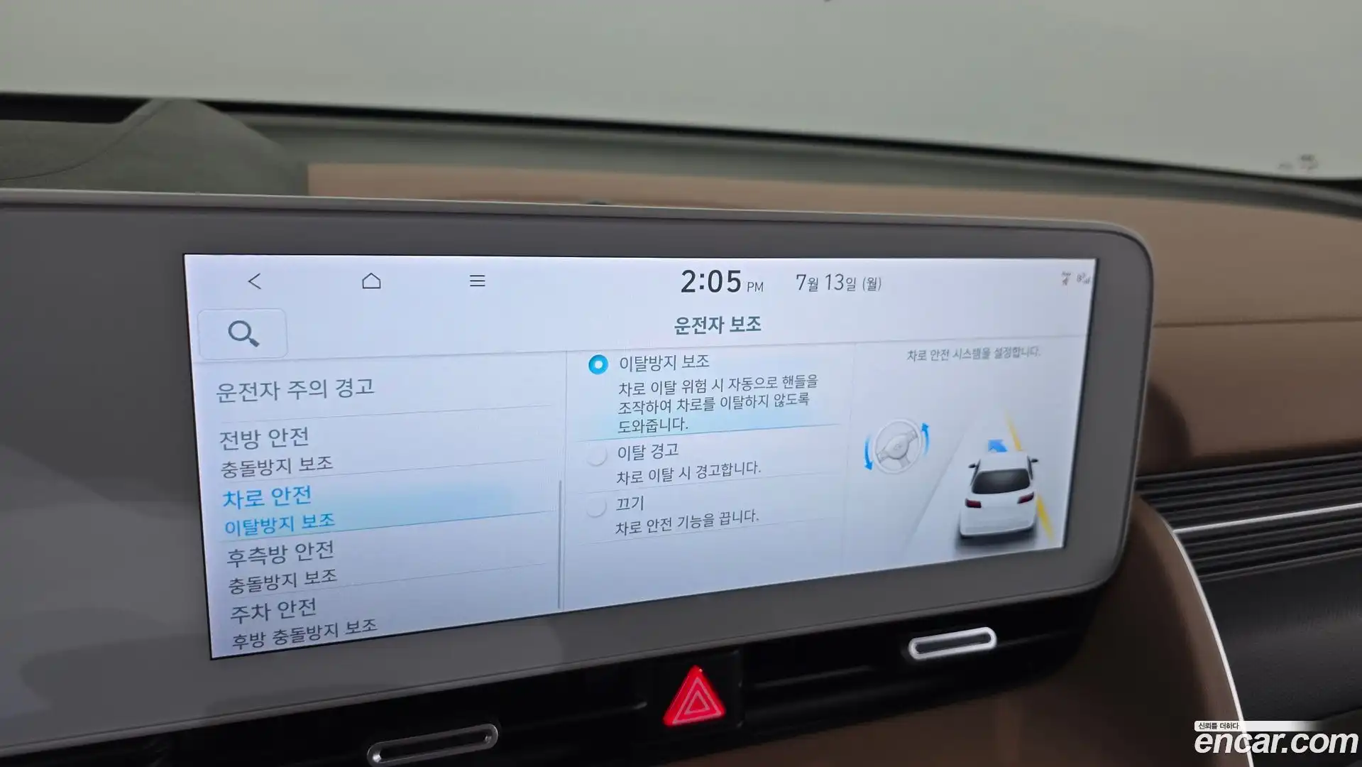 Ioniq5 Hyundai 2024.5-OPTION-050