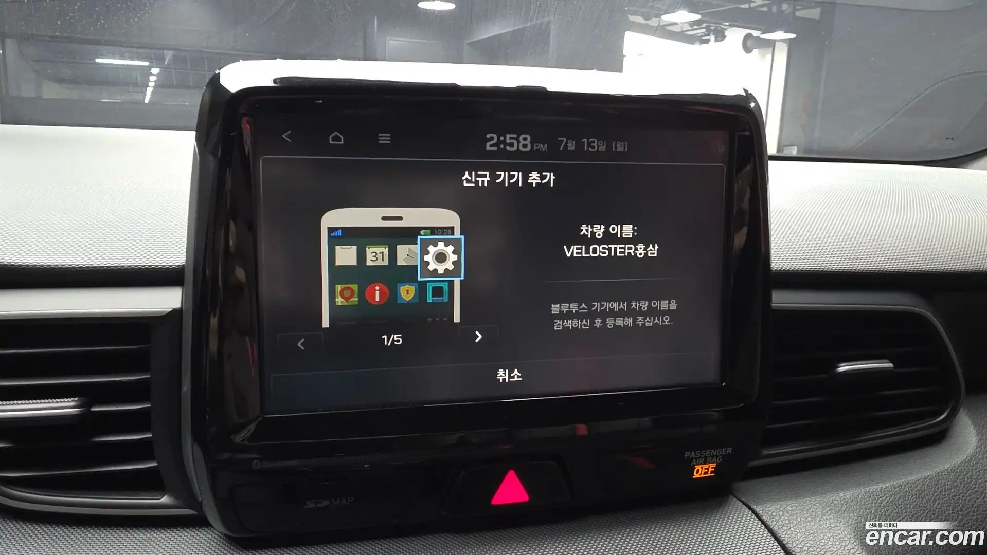 Veloster Hyundai 2018.8-OPTION-042