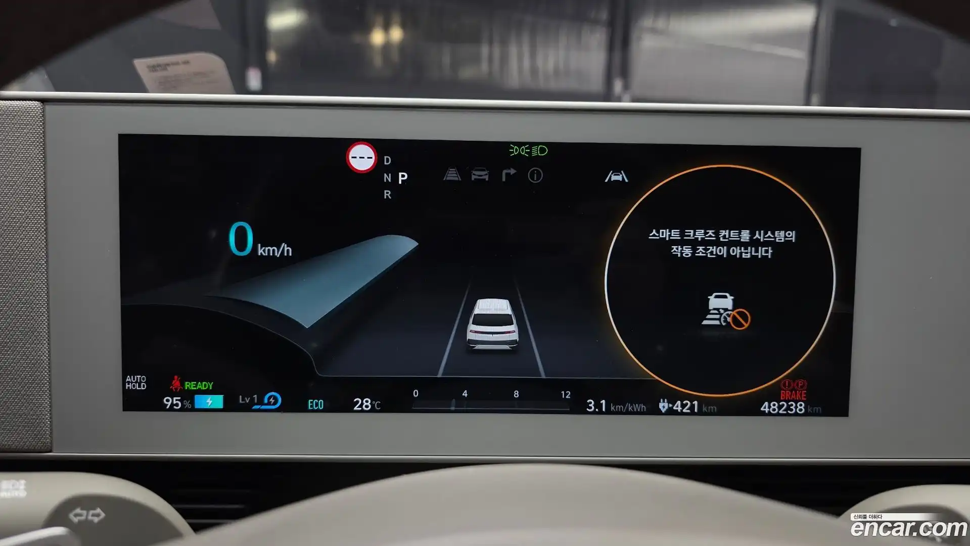 Ioniq5 Hyundai 2022.2-INNER-008