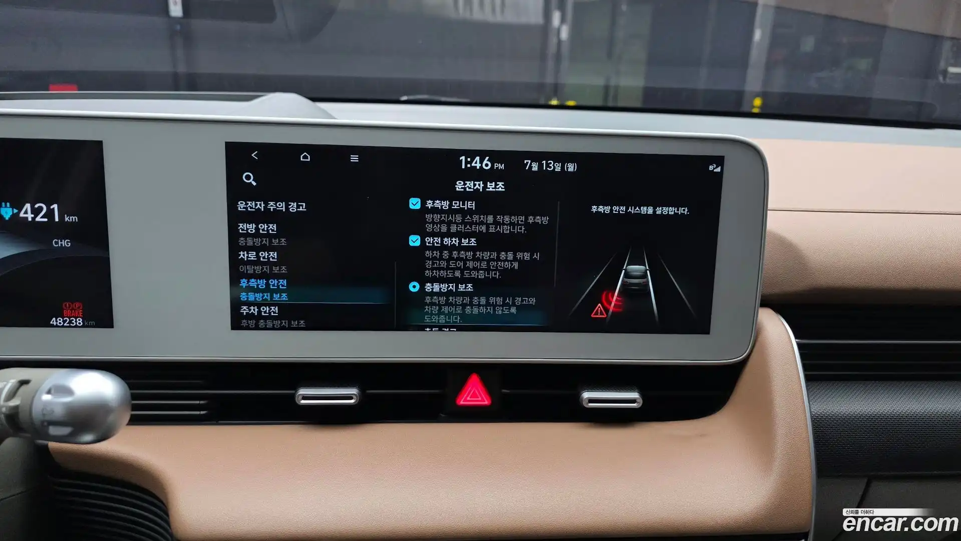 Ioniq5 Hyundai 2022.2-OPTION-020