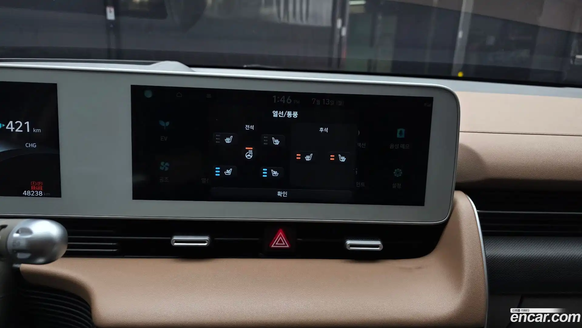 Ioniq5 Hyundai 2022.2-OPTION-021