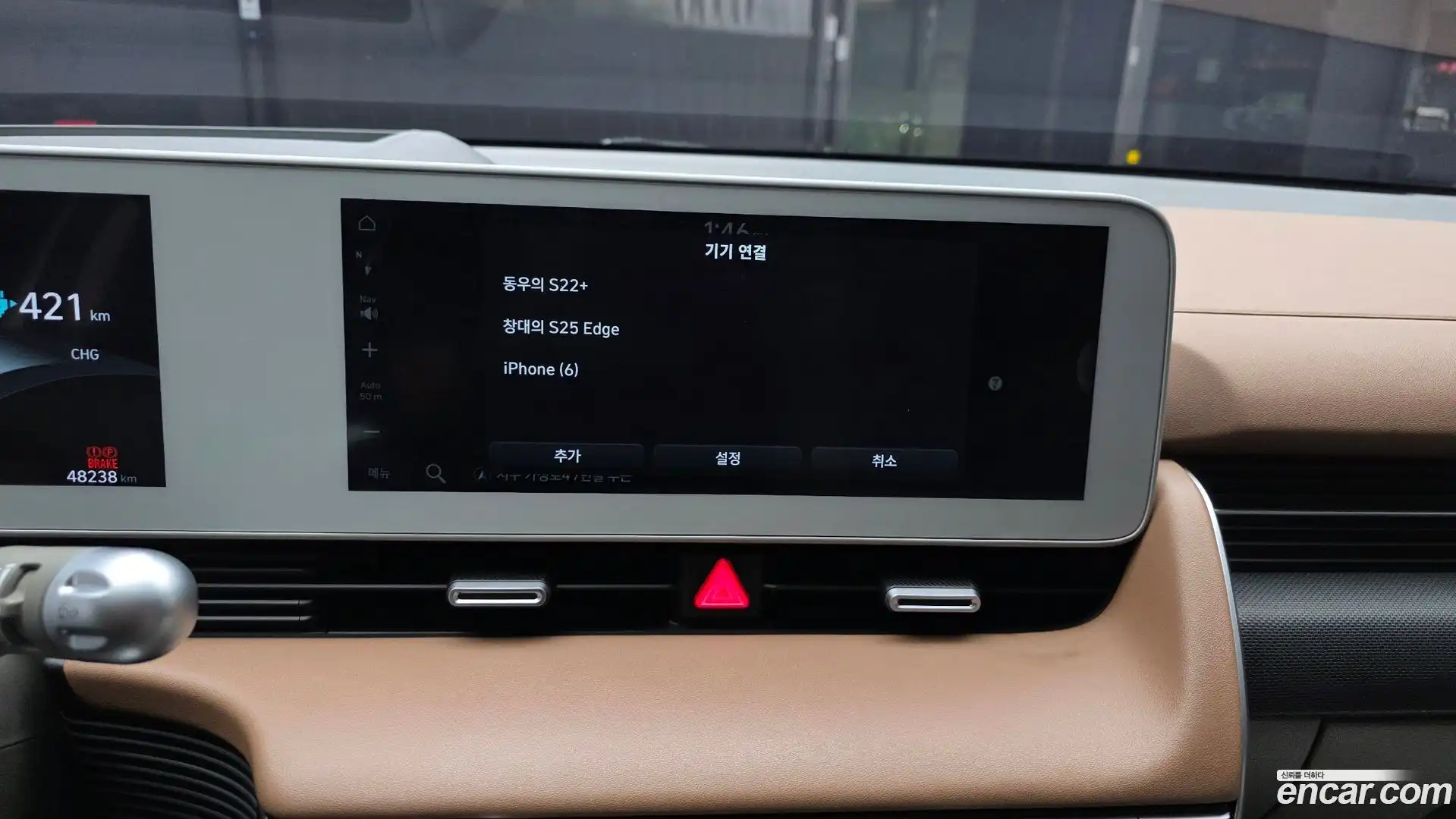 Ioniq5 Hyundai 2022.2-OPTION-040