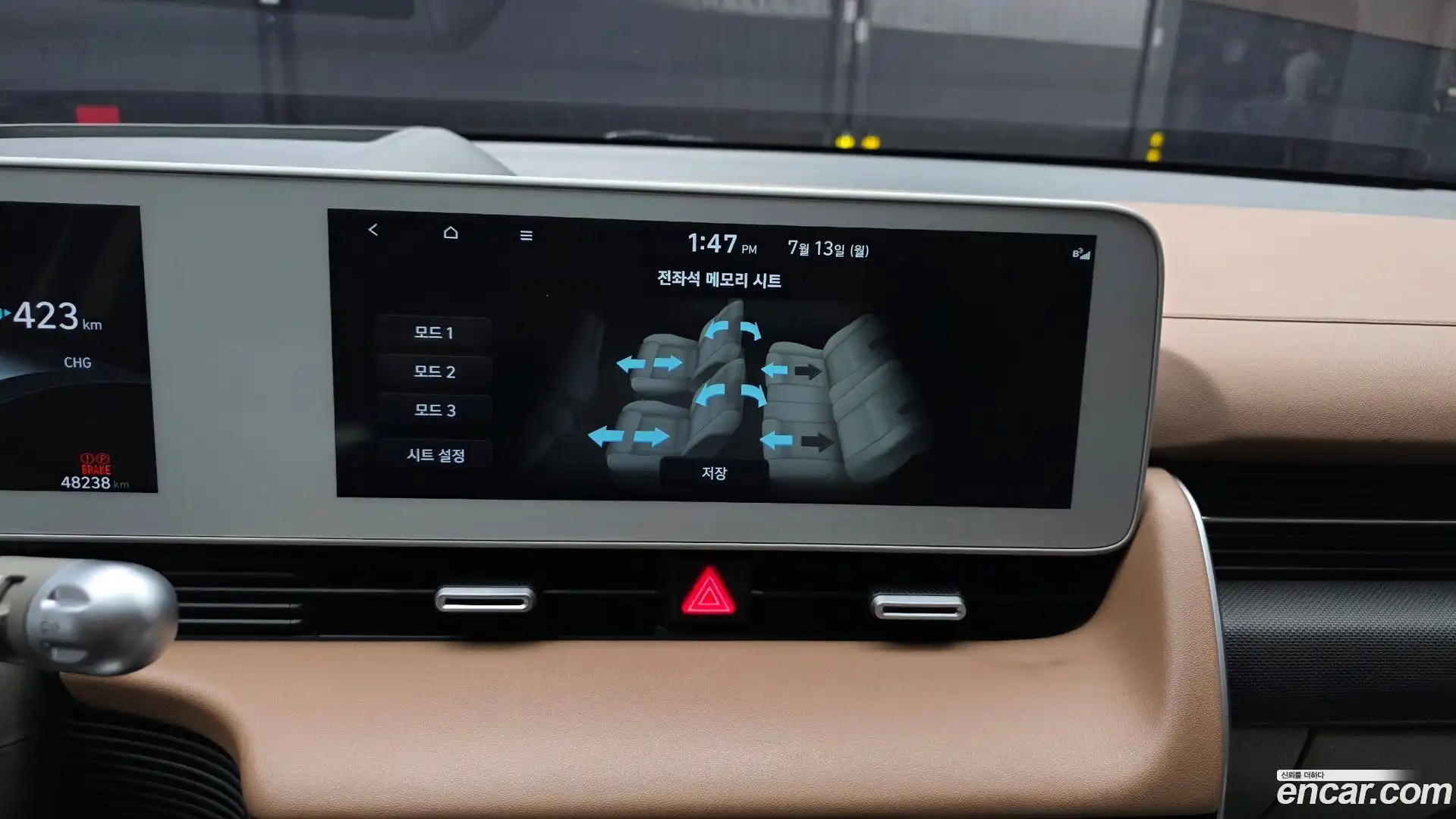 Ioniq5 Hyundai 2022.2-OPTION-041