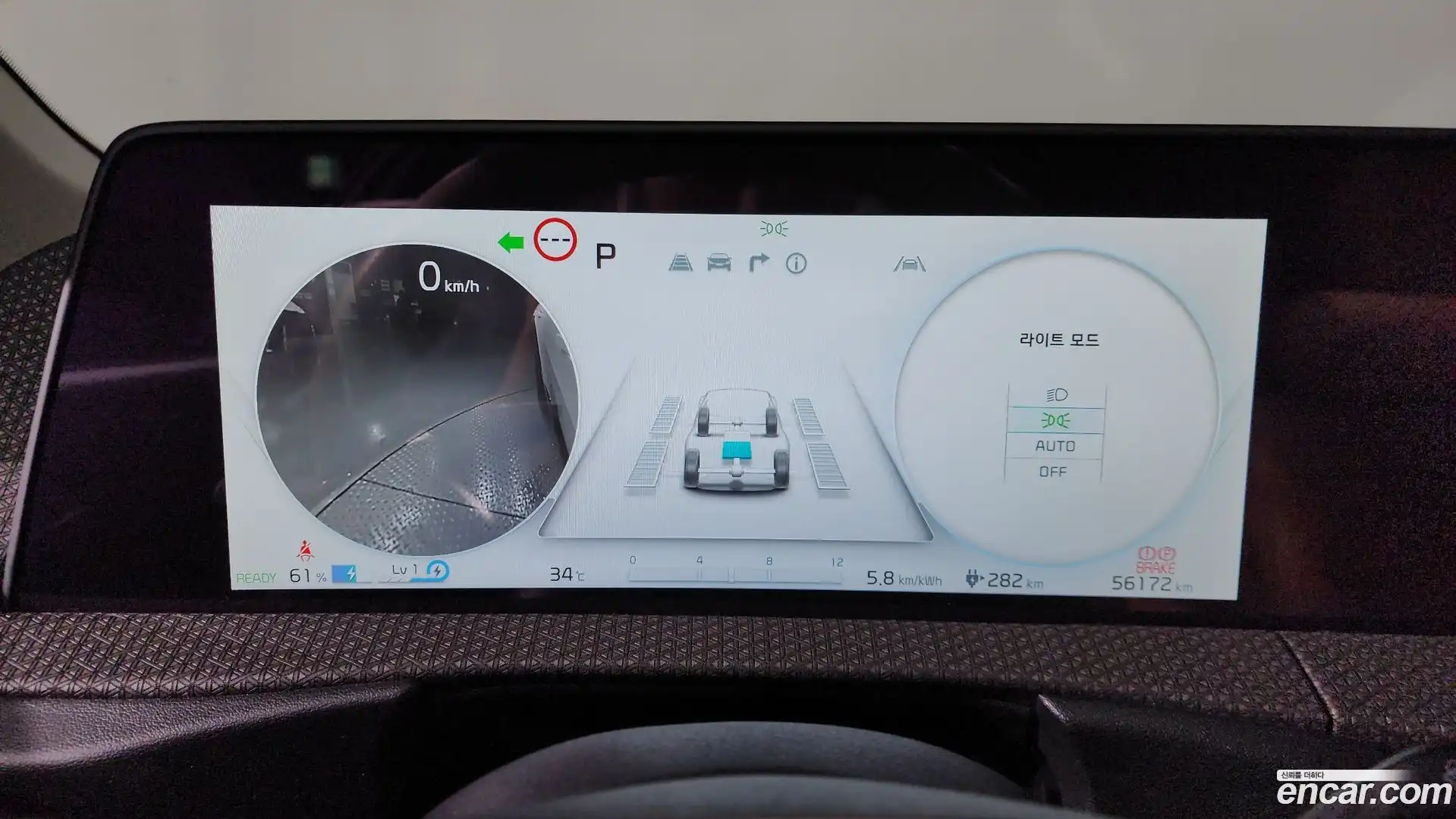 EV6 Kia 2023.5-INNER-008
