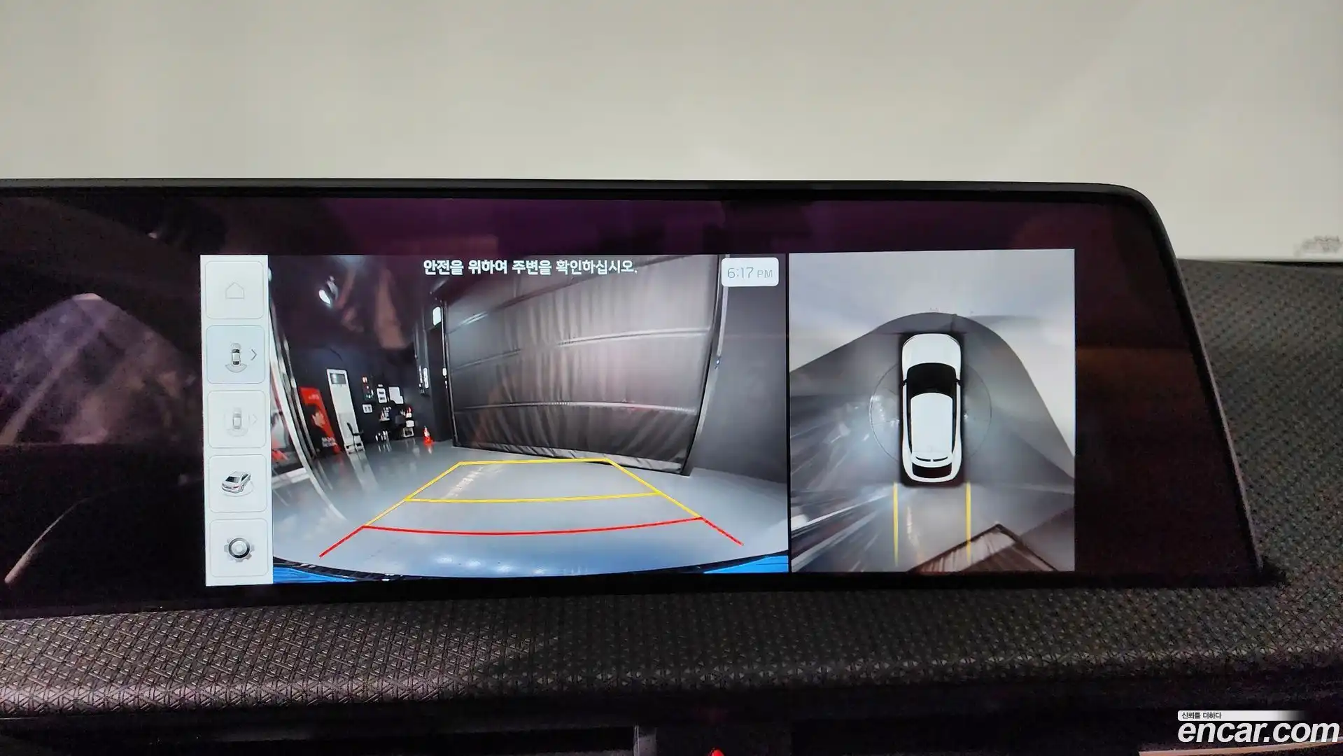 EV6 Kia 2023.5-OPTION-018