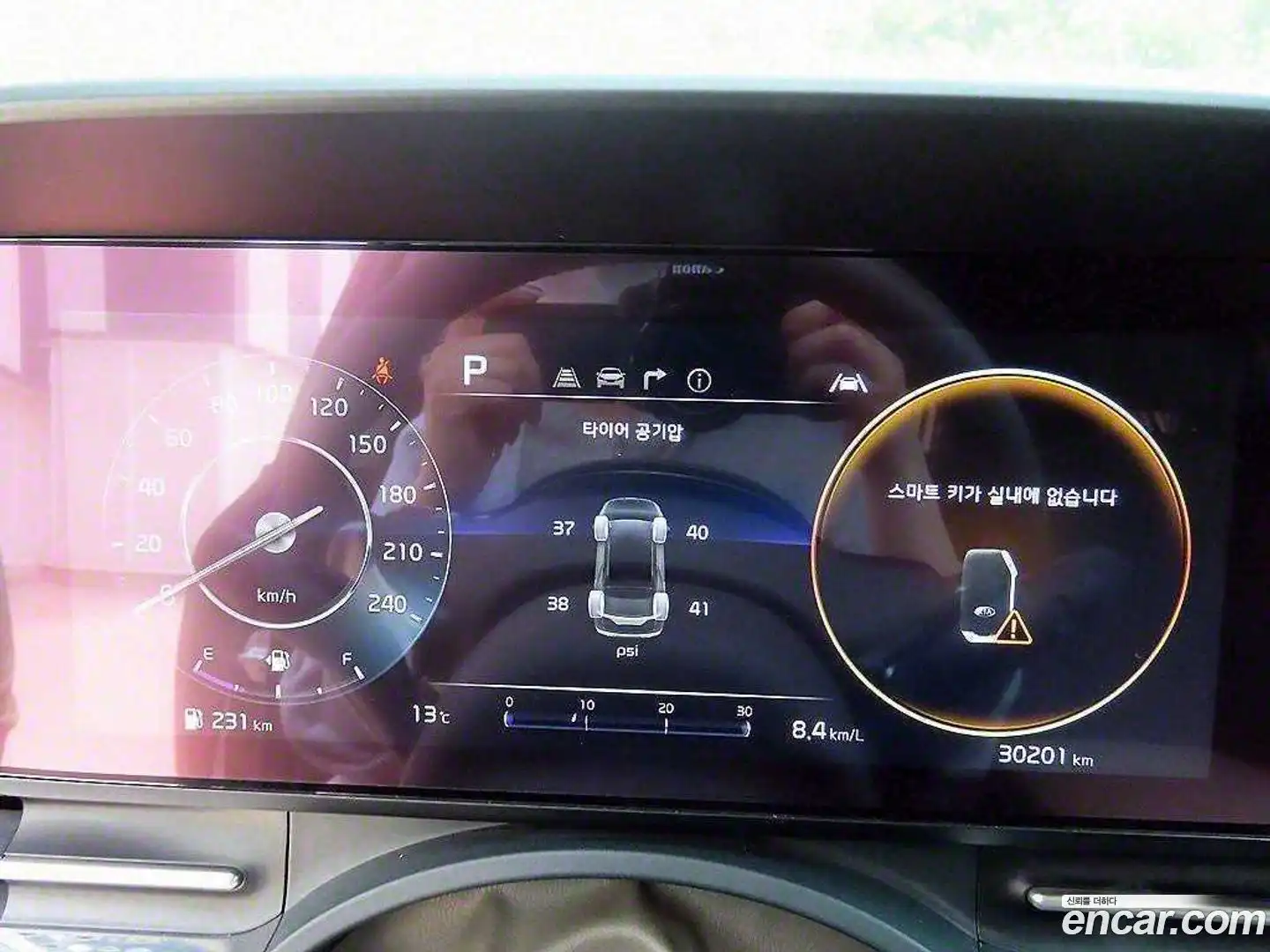 Canival Kia 2021.3-INNER-010