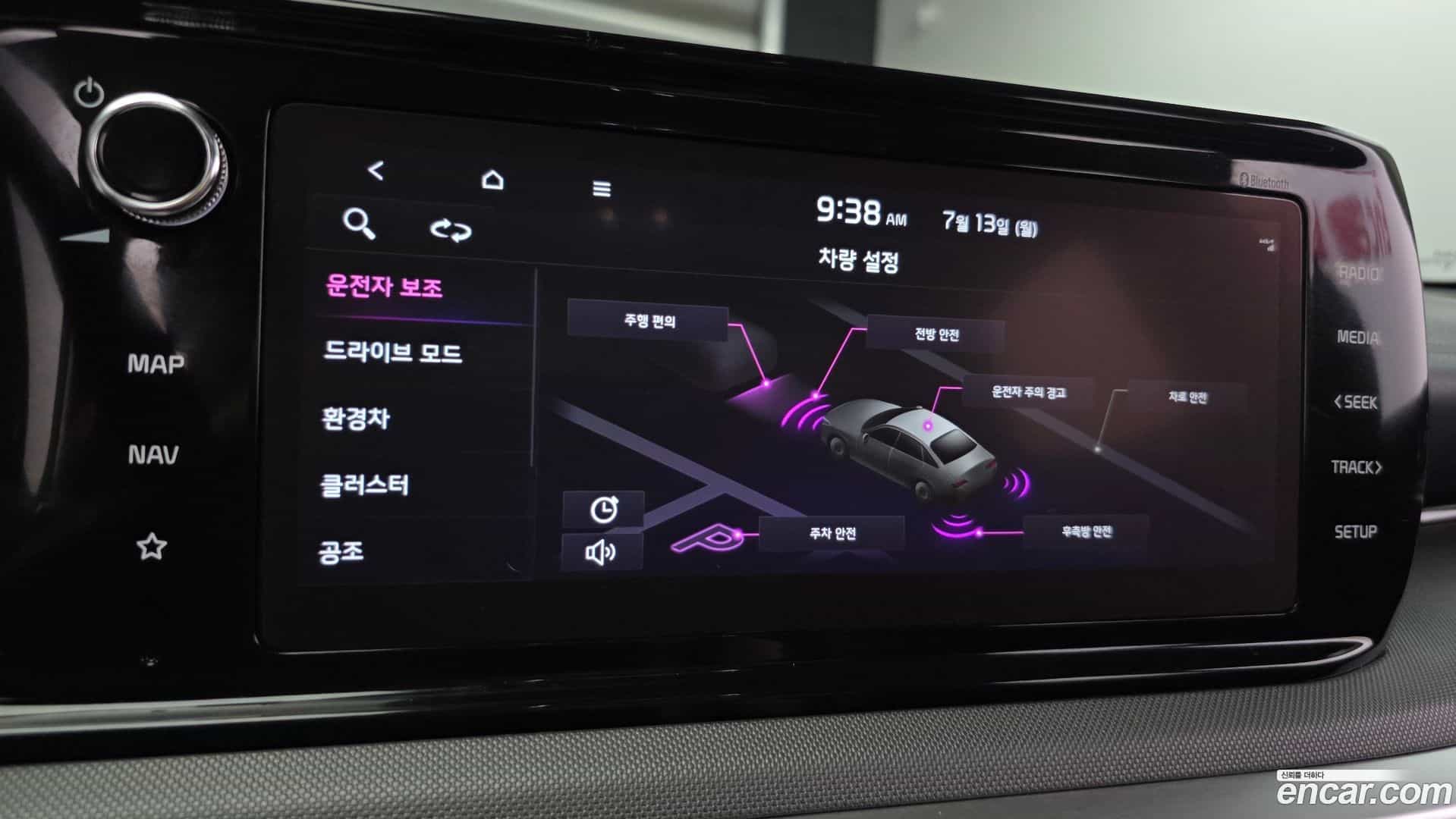 K5 Kia 2023.0-OPTION-021