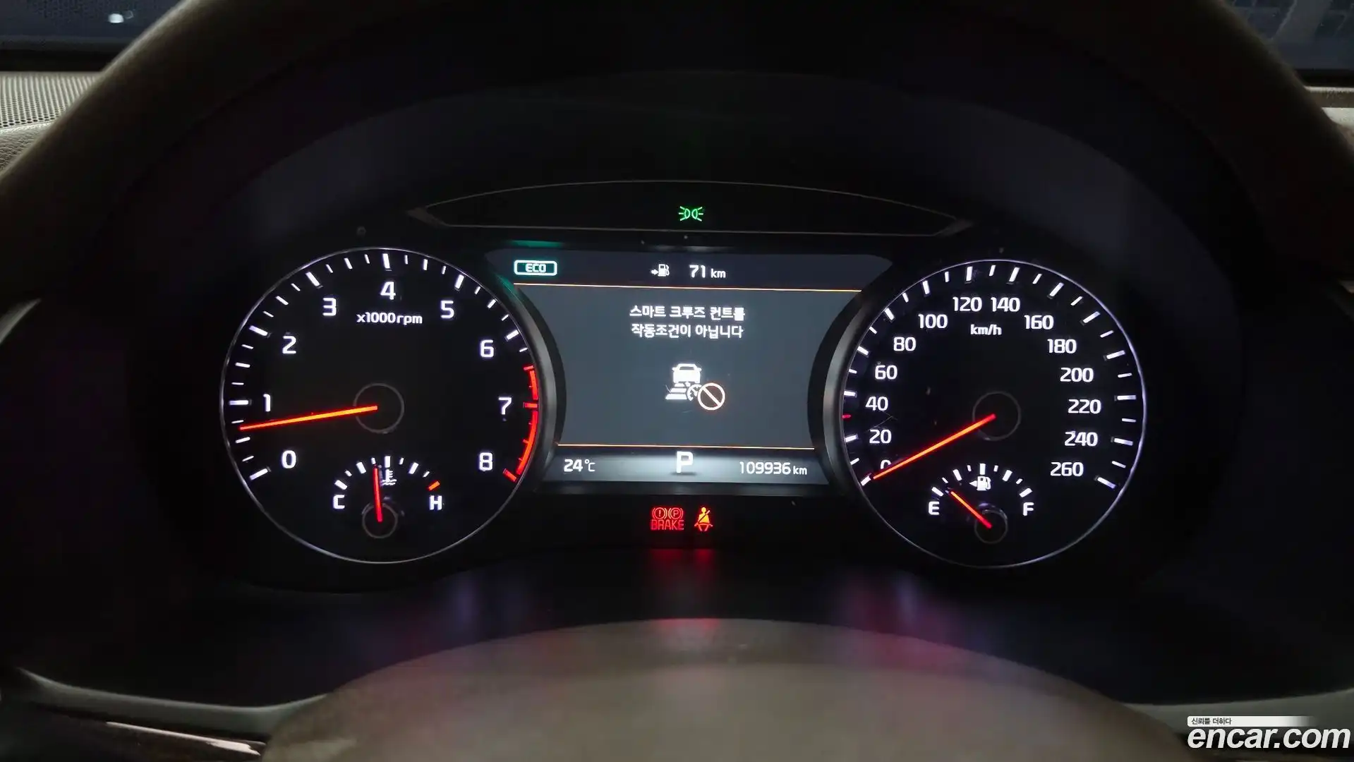 K7 Kia 2018.2-INNER-008