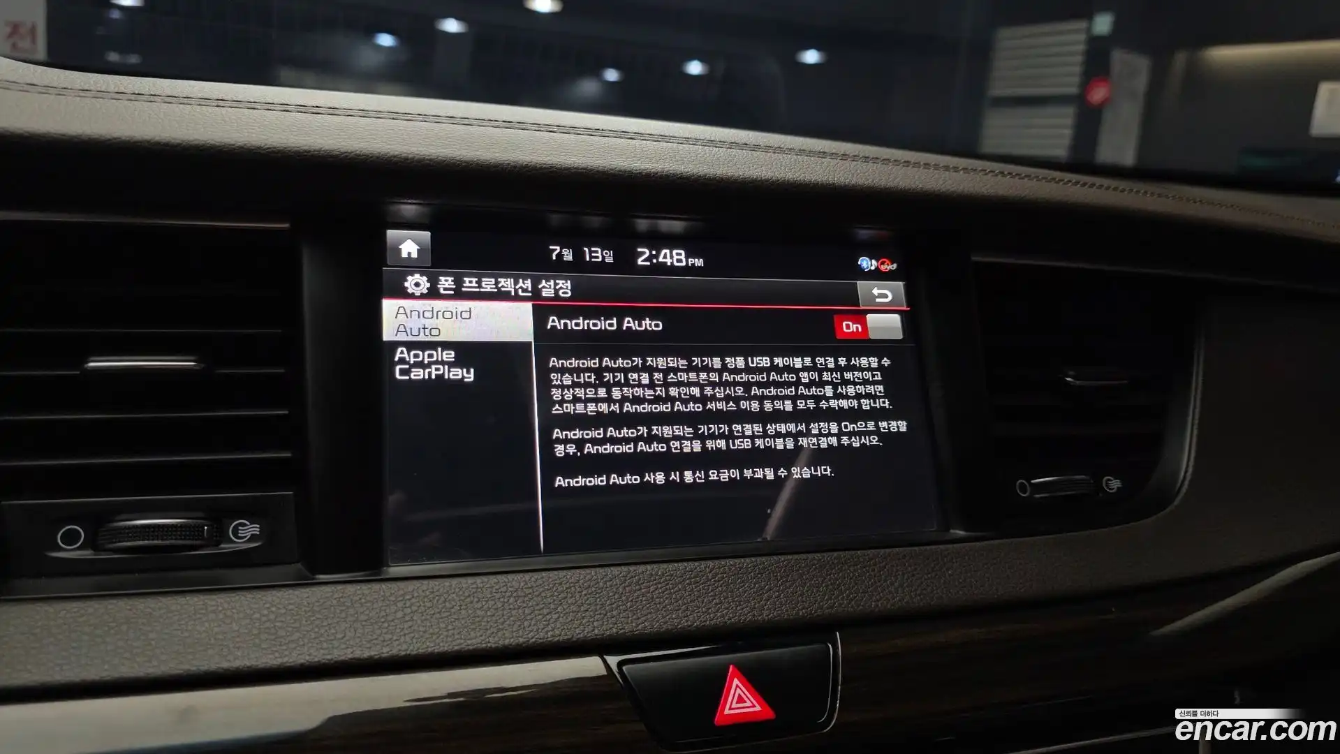 K7 Kia 2018.2-OPTION-020