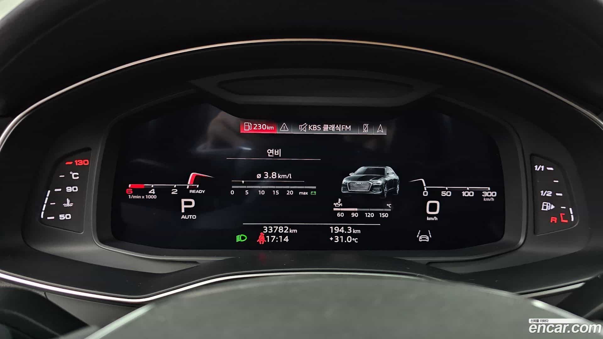 A6 Audi 2022.11-INNER-008
