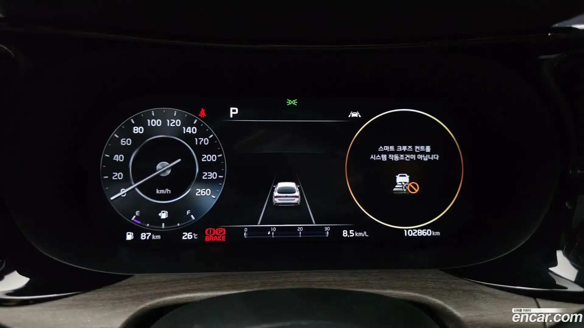 K5 Kia 2021.2-INNER-008