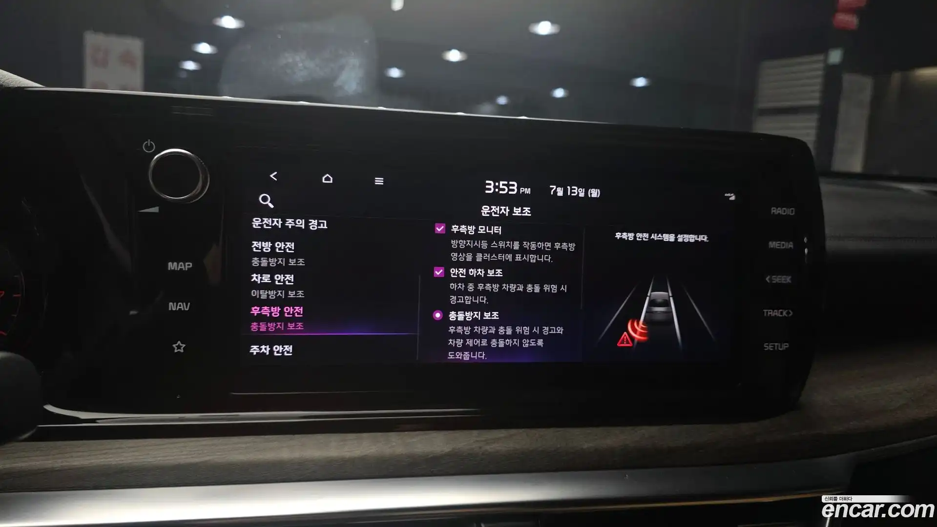K5 Kia 2021.2-OPTION-020