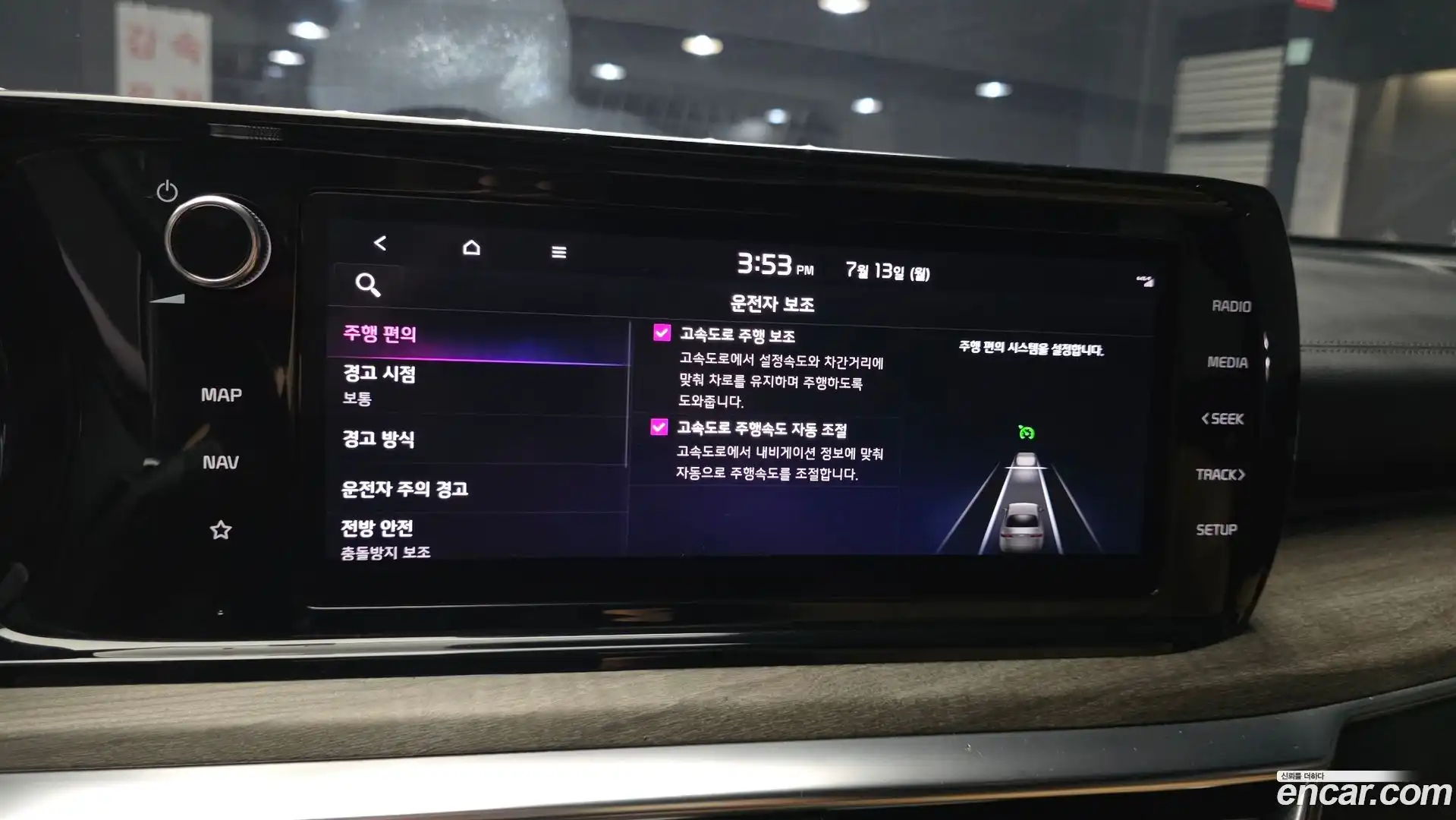 K5 Kia 2021.2-OPTION-021