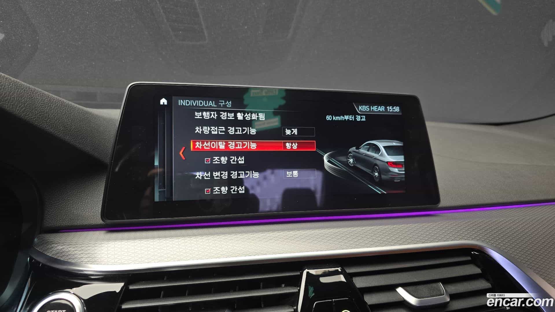 5-Series BMW 2017.11-OPTION-020