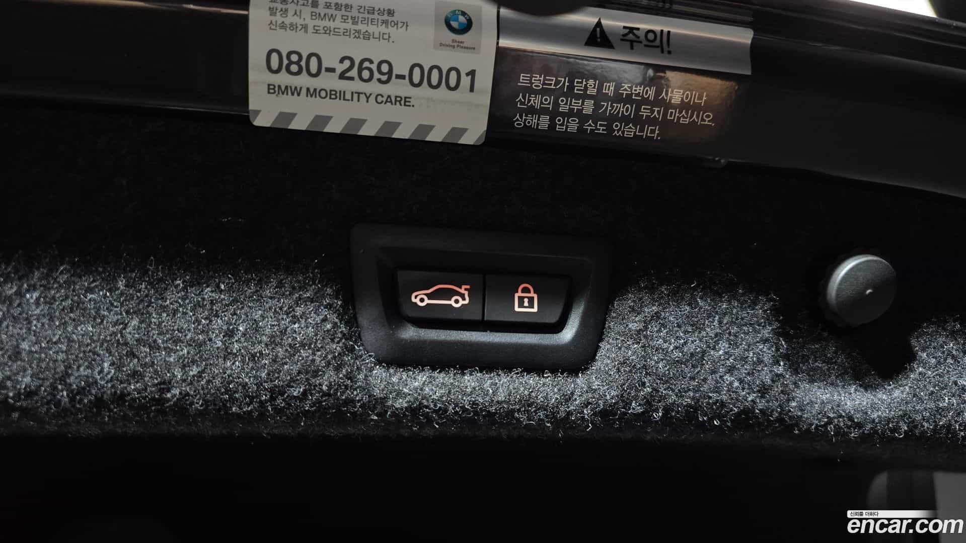 5-Series BMW 2017.11-OPTION-024
