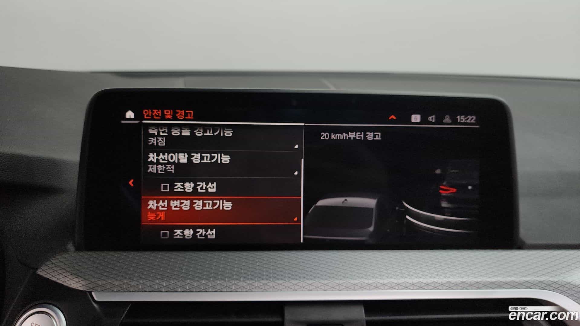 X3 BMW 2021.6-OPTION-048