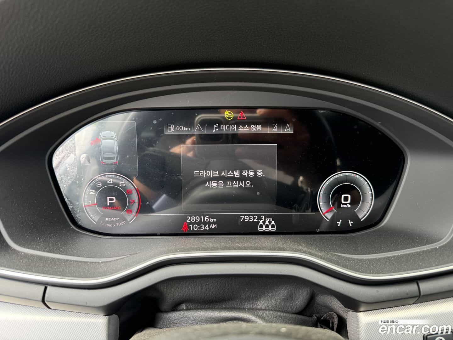 A5 Audi 2023.11-OUTER-006